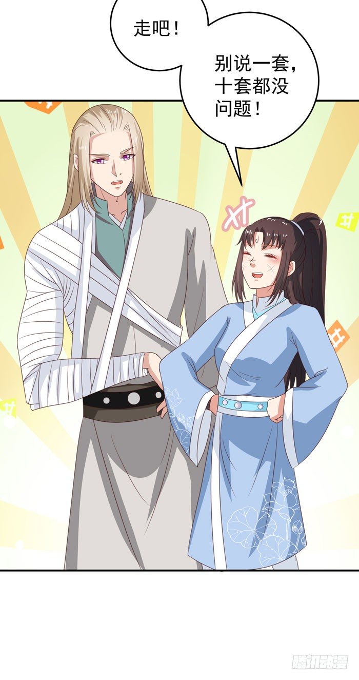 鬼医凤九韩漫全集-女儿装！无删减无遮挡章节图片 