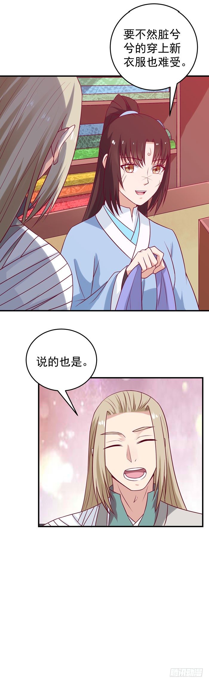 鬼医凤九韩漫全集-女儿装！无删减无遮挡章节图片 