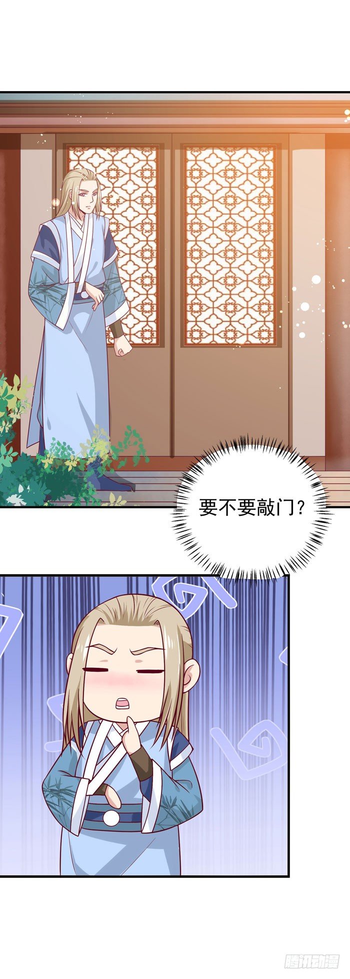 鬼医凤九韩漫全集-女儿装！无删减无遮挡章节图片 