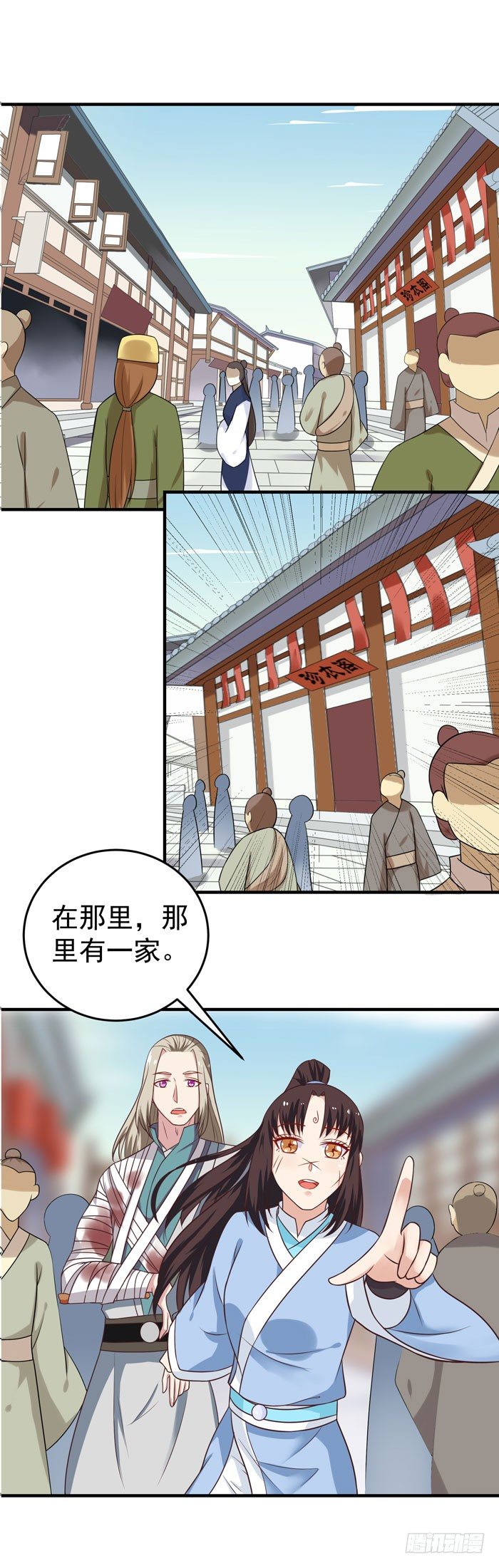 鬼医凤九韩漫全集-女儿装！无删减无遮挡章节图片 