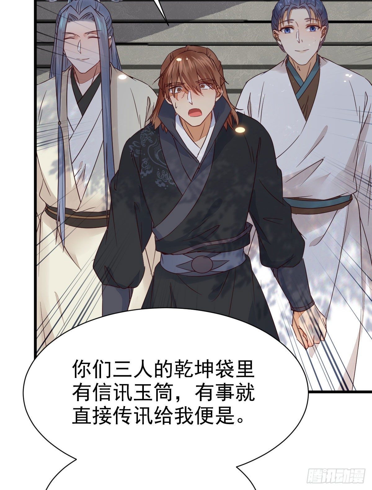 鬼医凤九韩漫全集-重回星云无删减无遮挡章节图片 