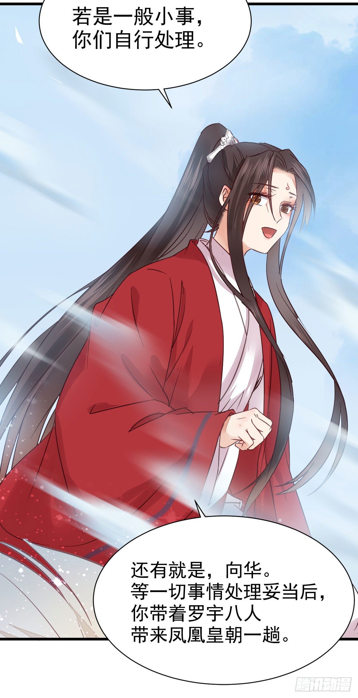 鬼医凤九韩漫全集-重回星云无删减无遮挡章节图片 