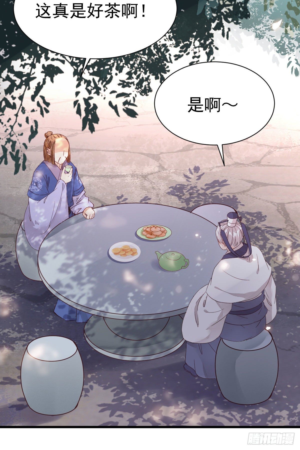 鬼医凤九韩漫全集-重回星云无删减无遮挡章节图片 