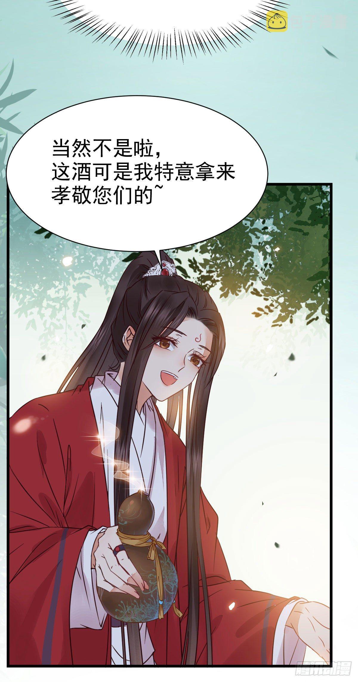 鬼医凤九韩漫全集-重回星云无删减无遮挡章节图片 