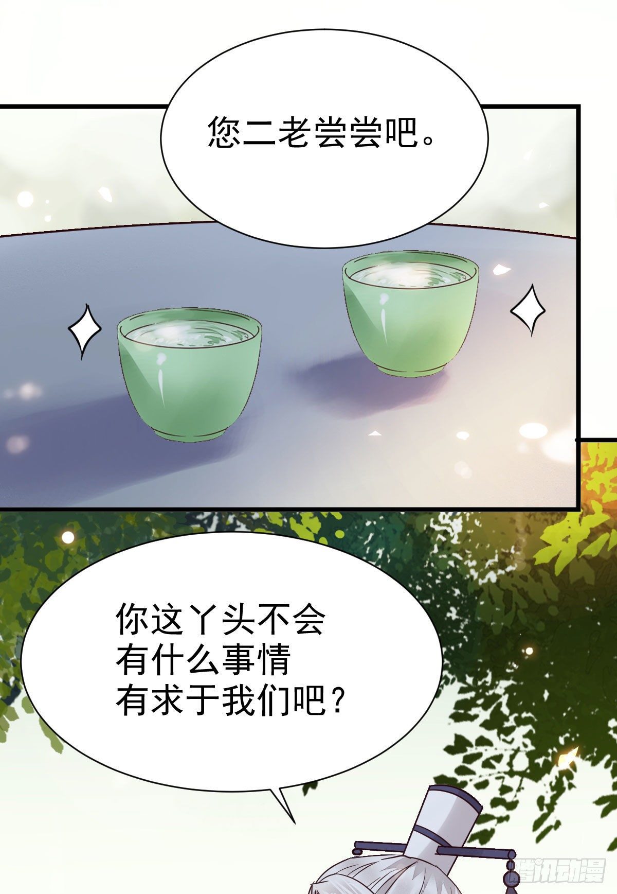 鬼医凤九韩漫全集-重回星云无删减无遮挡章节图片 