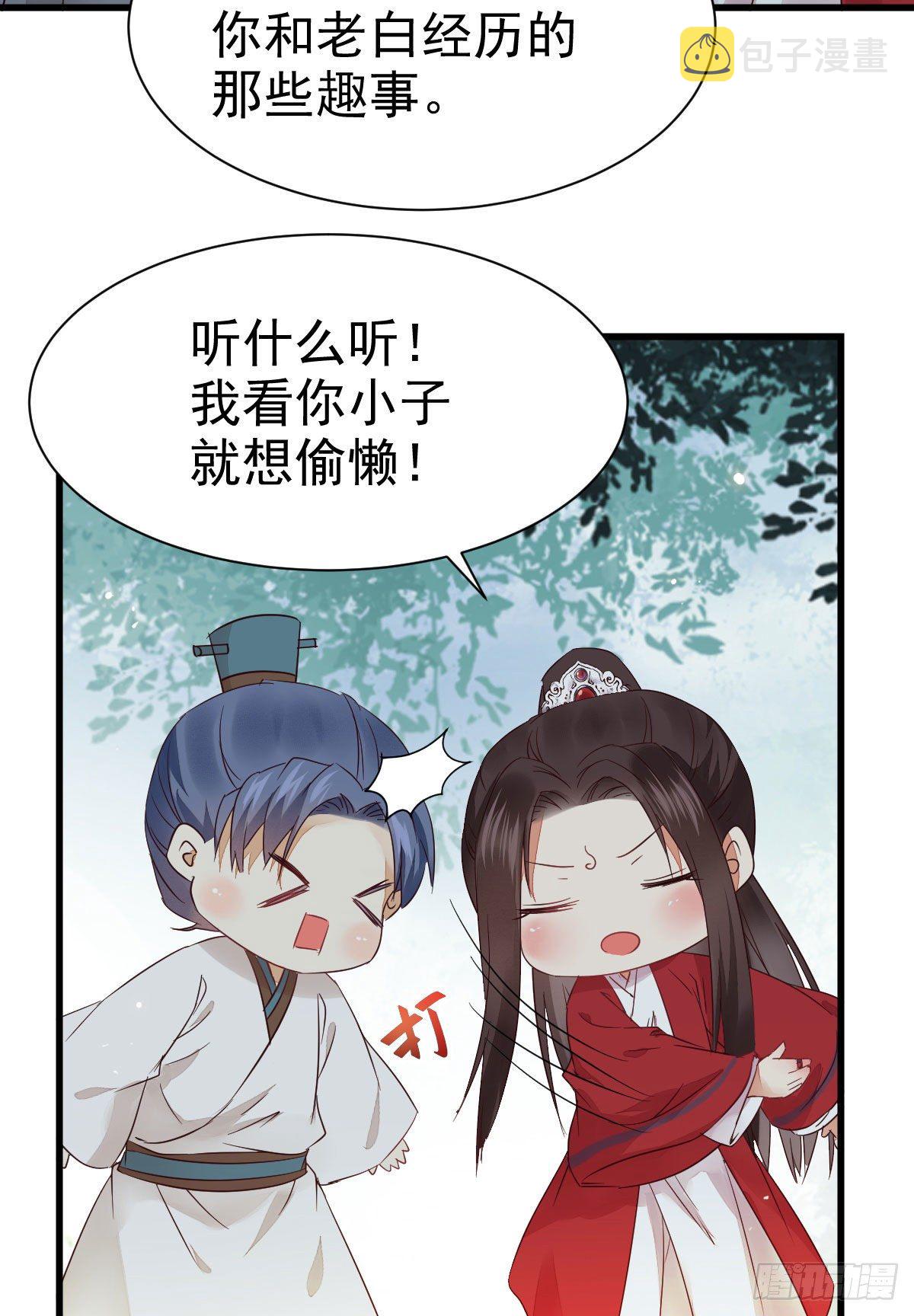 鬼医凤九韩漫全集-重回星云无删减无遮挡章节图片 