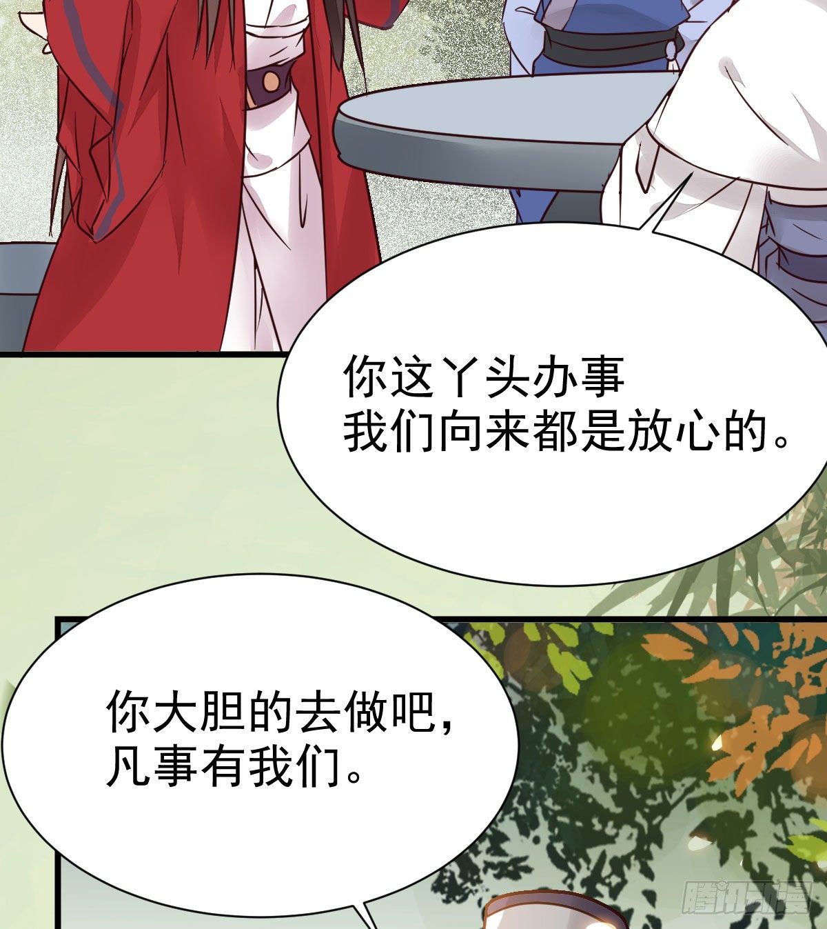 鬼医凤九韩漫全集-重回星云无删减无遮挡章节图片 