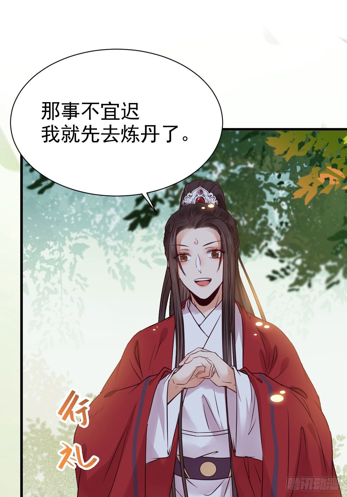 鬼医凤九韩漫全集-重回星云无删减无遮挡章节图片 