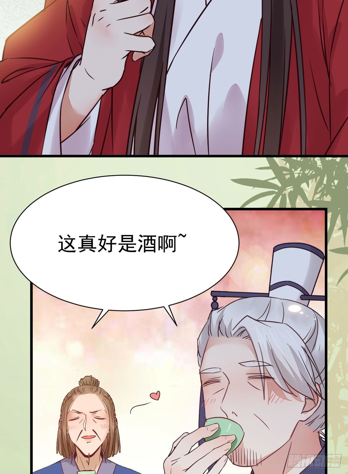 鬼医凤九韩漫全集-重回星云无删减无遮挡章节图片 
