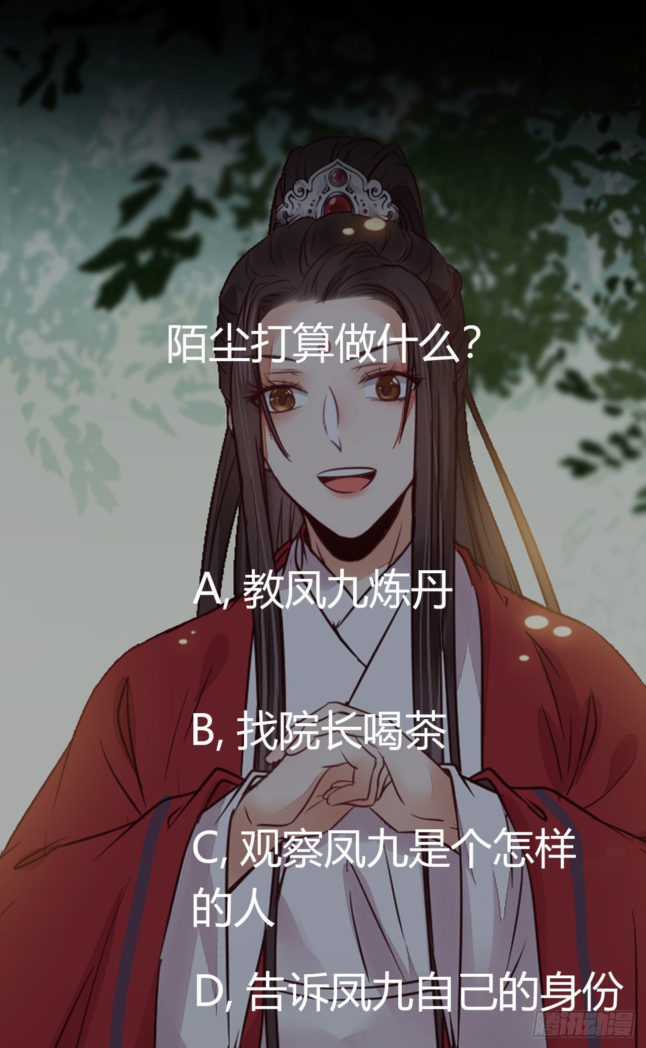 鬼医凤九韩漫全集-重回星云无删减无遮挡章节图片 