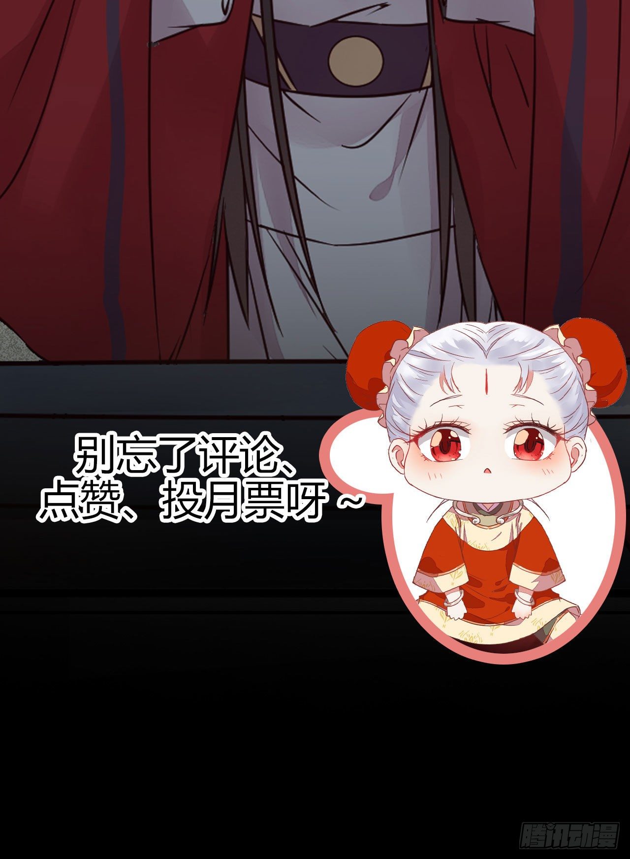 鬼医凤九韩漫全集-重回星云无删减无遮挡章节图片 