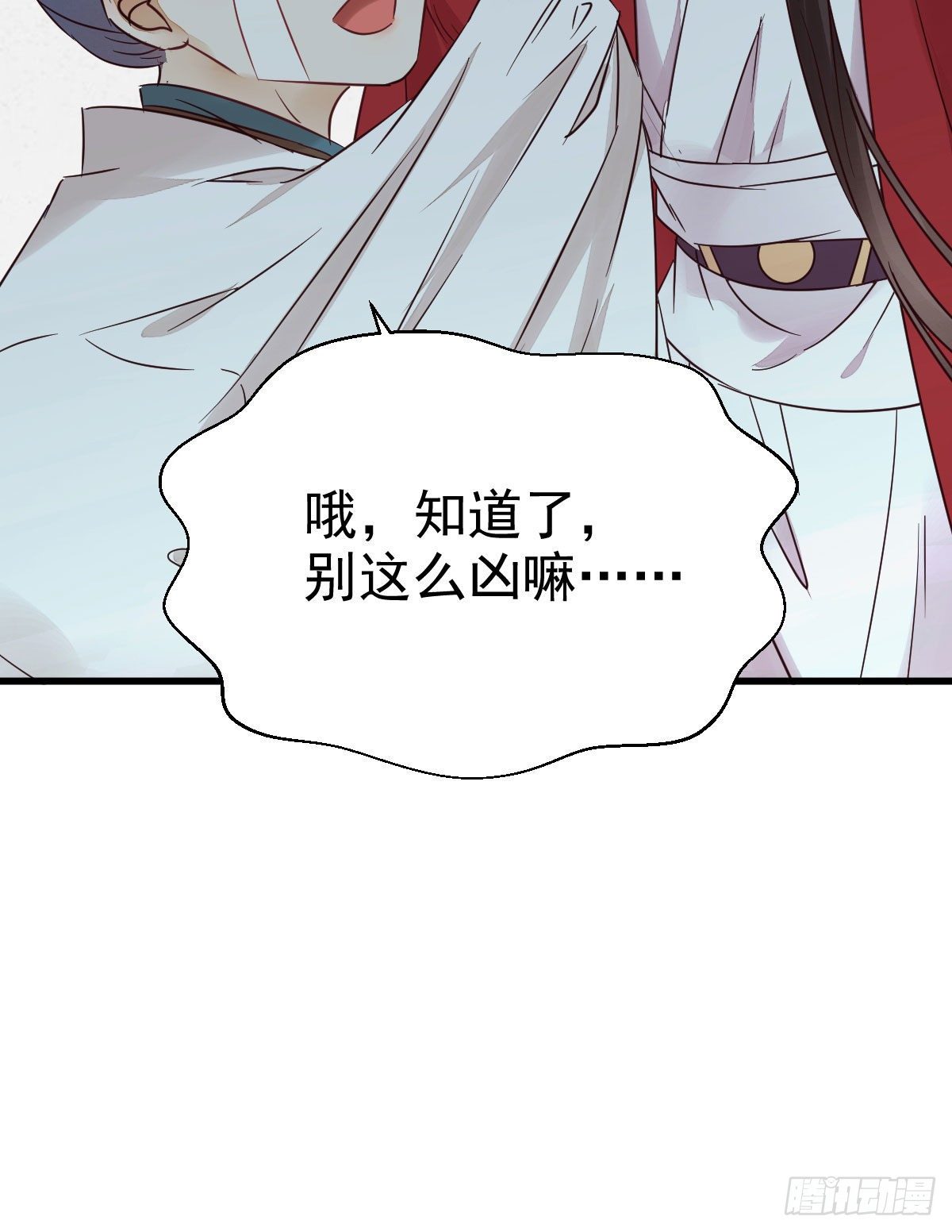 鬼医凤九韩漫全集-重回星云无删减无遮挡章节图片 