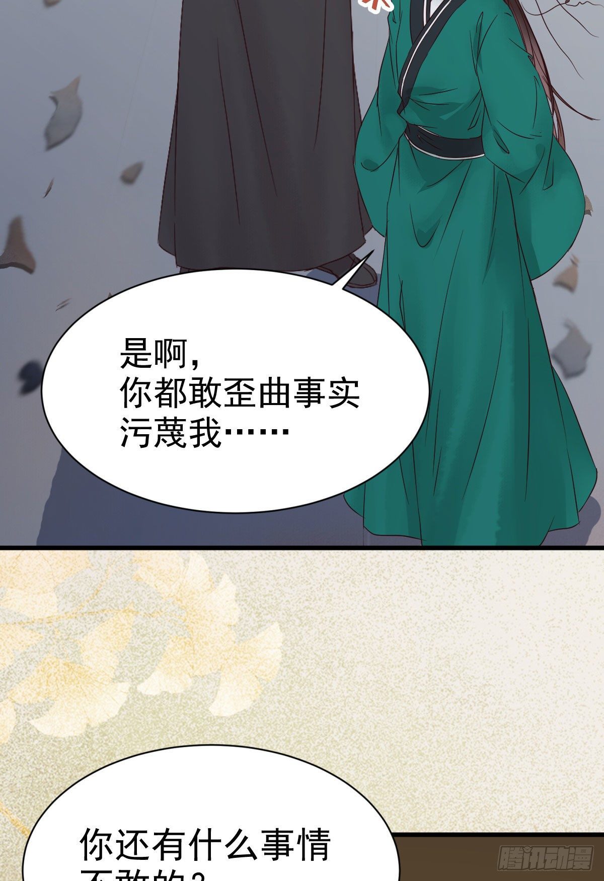 鬼医凤九韩漫全集-黄丹宗变女人无删减无遮挡章节图片 