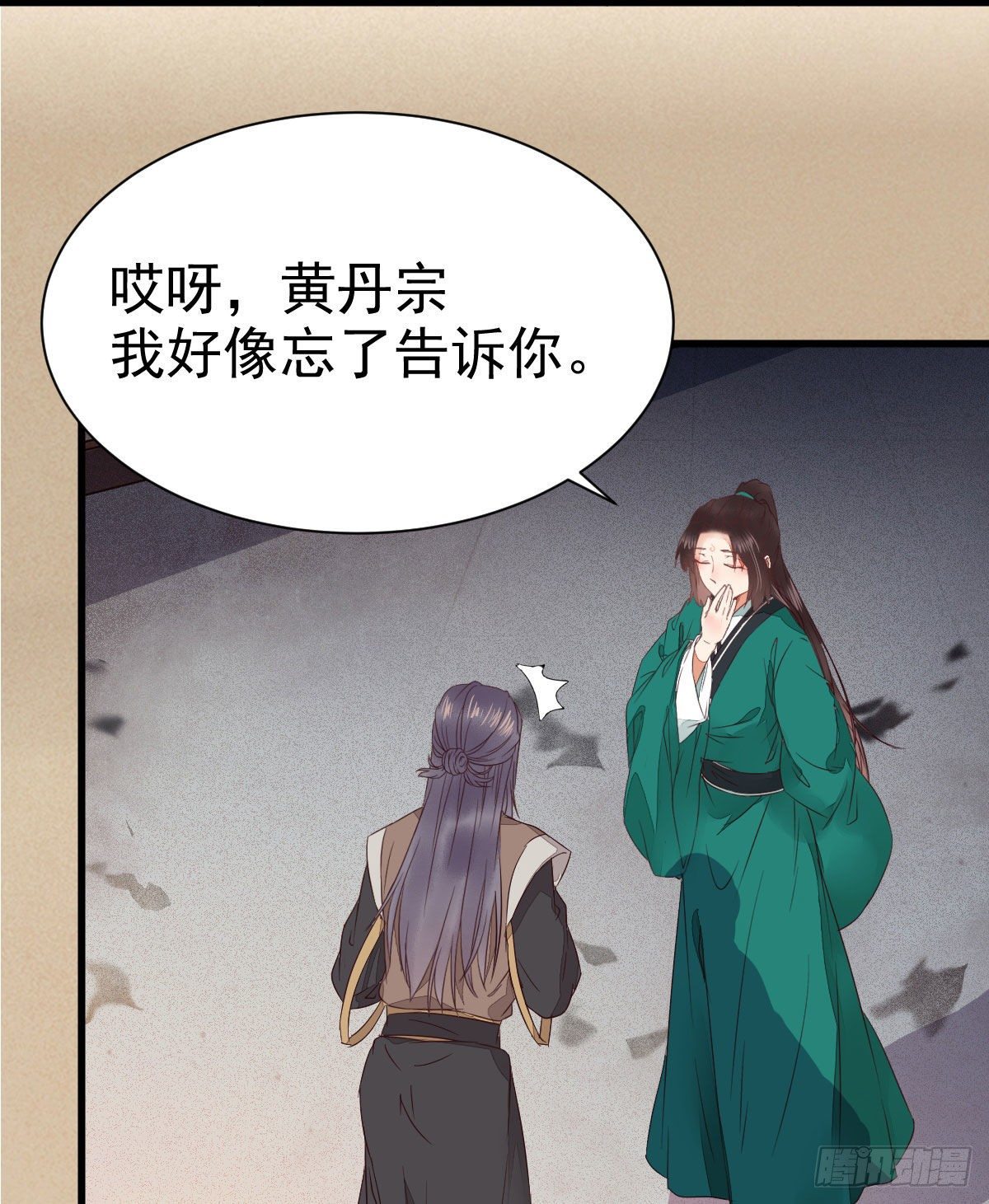 鬼医凤九韩漫全集-黄丹宗变女人无删减无遮挡章节图片 