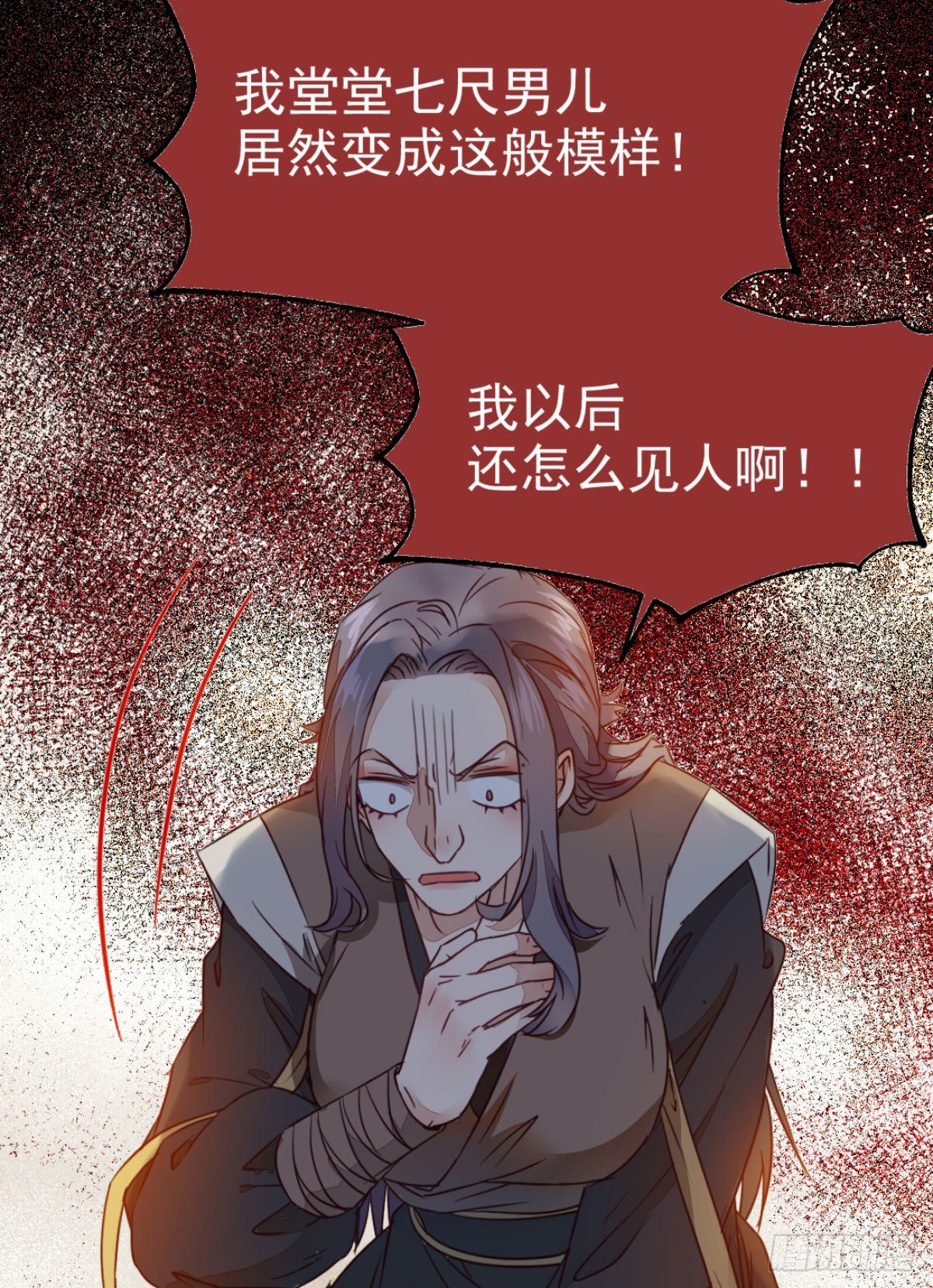 鬼医凤九韩漫全集-黄丹宗变女人无删减无遮挡章节图片 