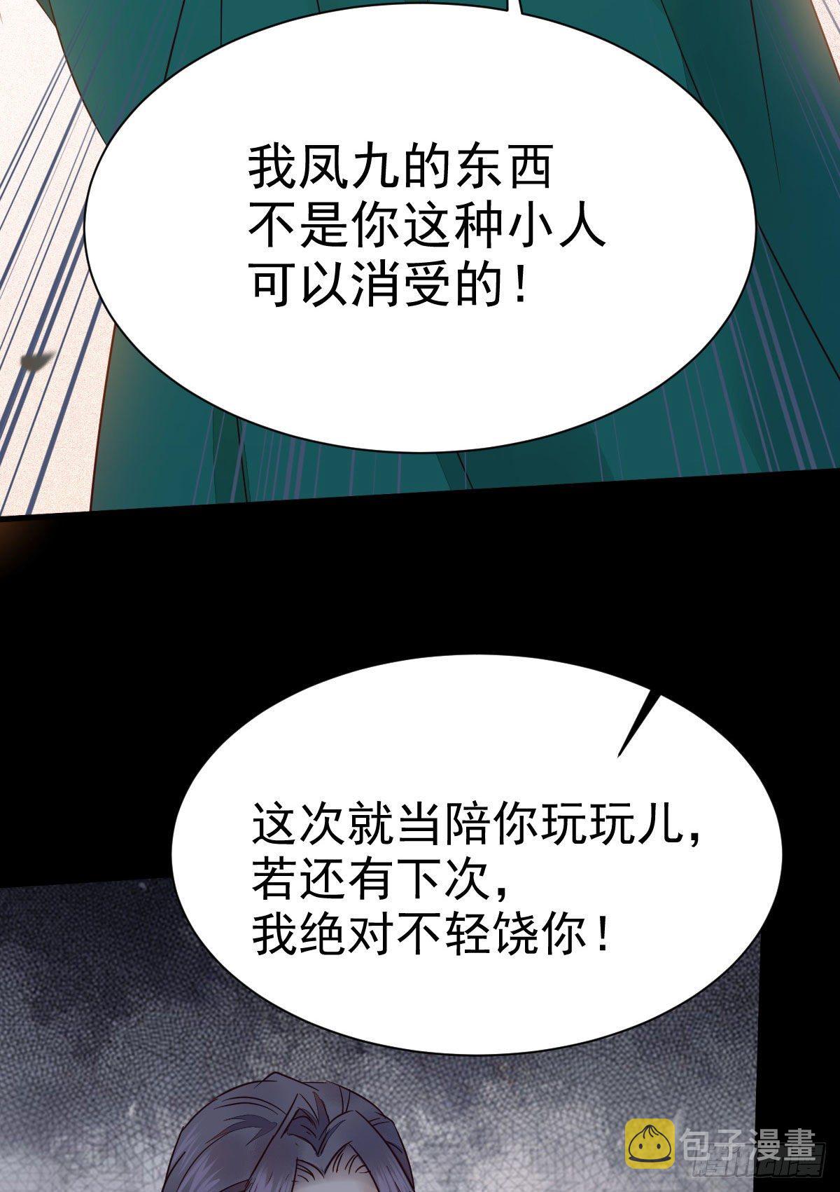 鬼医凤九韩漫全集-黄丹宗变女人无删减无遮挡章节图片 