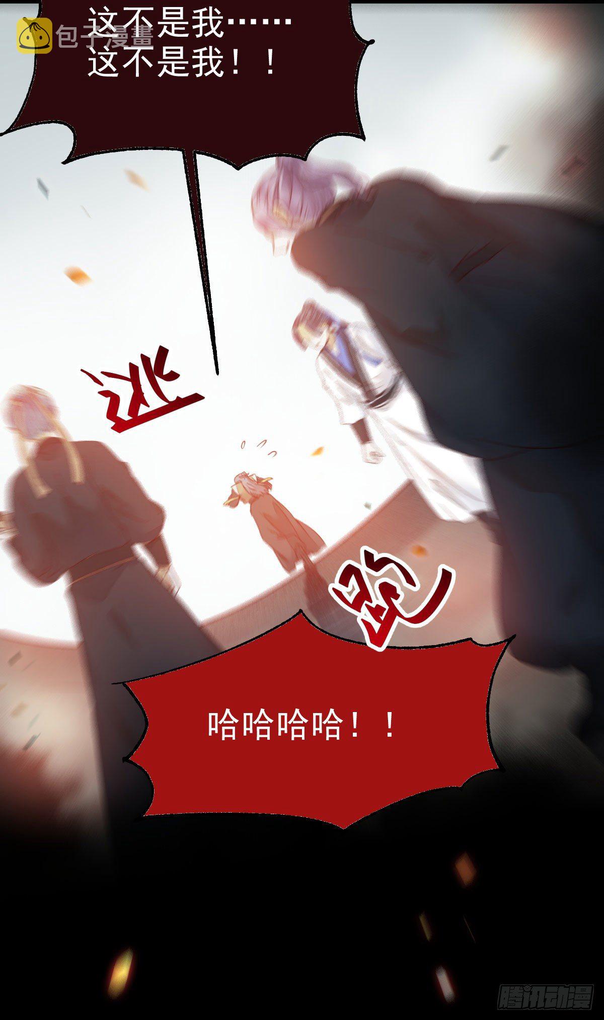 鬼医凤九韩漫全集-黄丹宗变女人无删减无遮挡章节图片 
