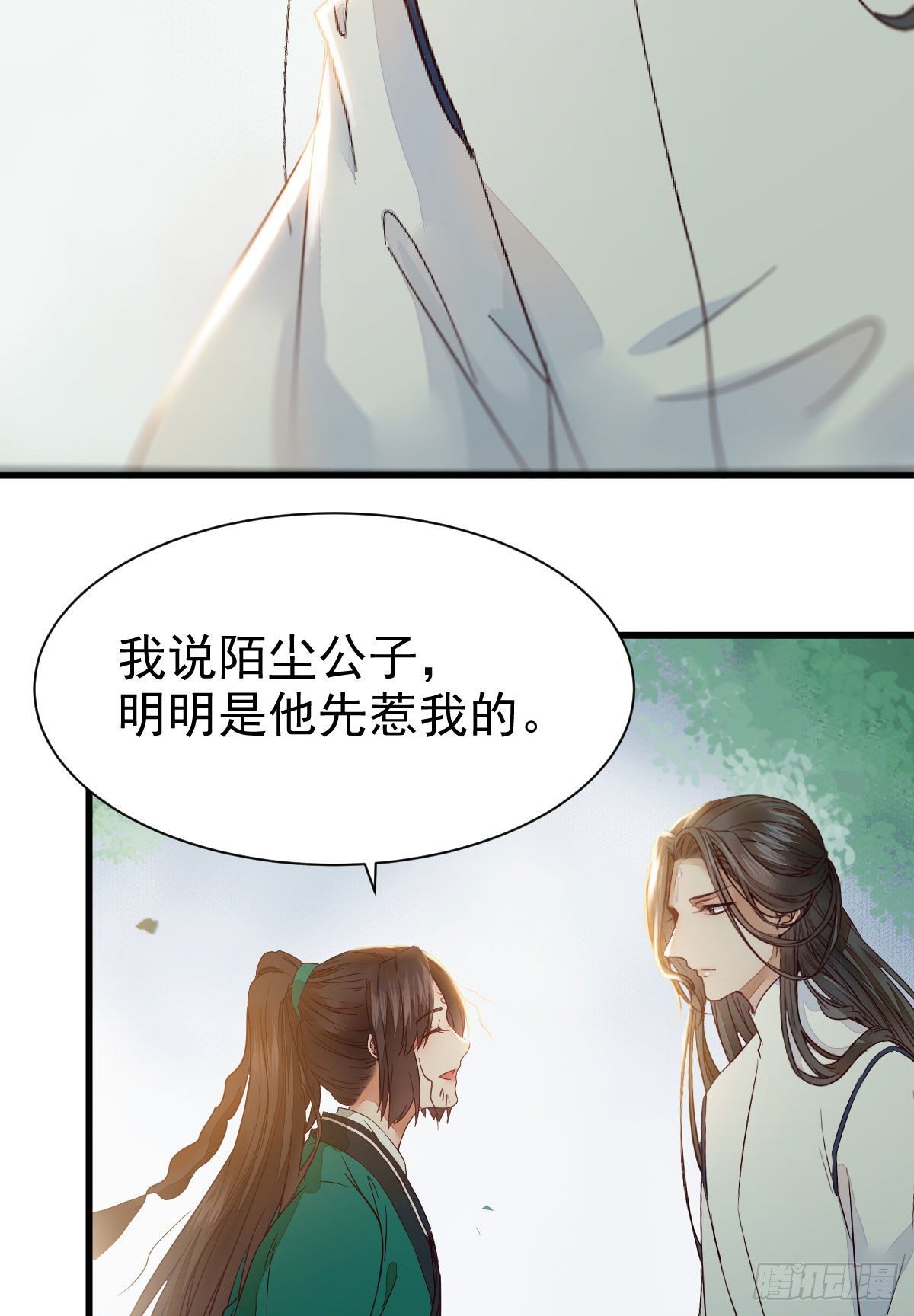 鬼医凤九韩漫全集-黄丹宗变女人无删减无遮挡章节图片 