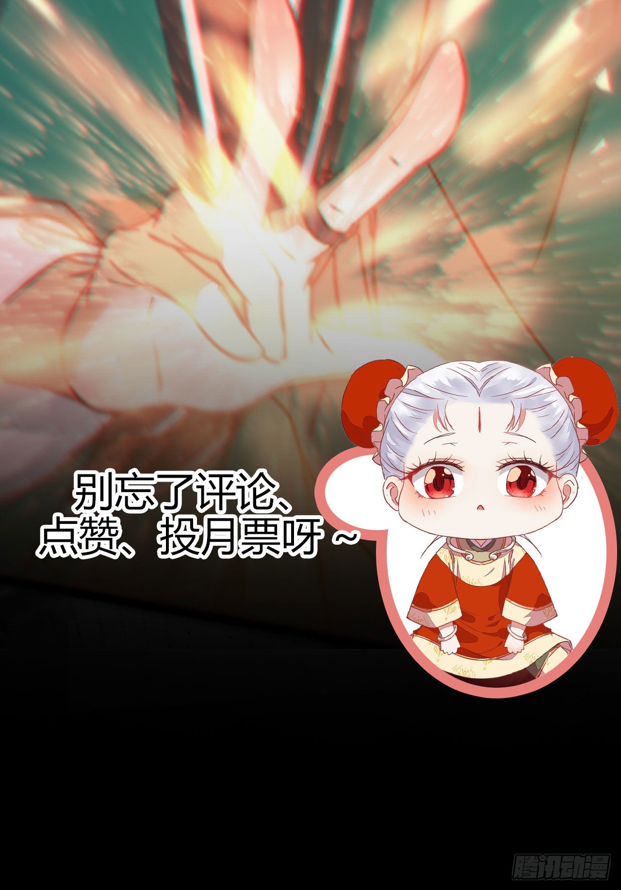 鬼医凤九韩漫全集-黄丹宗变女人无删减无遮挡章节图片 