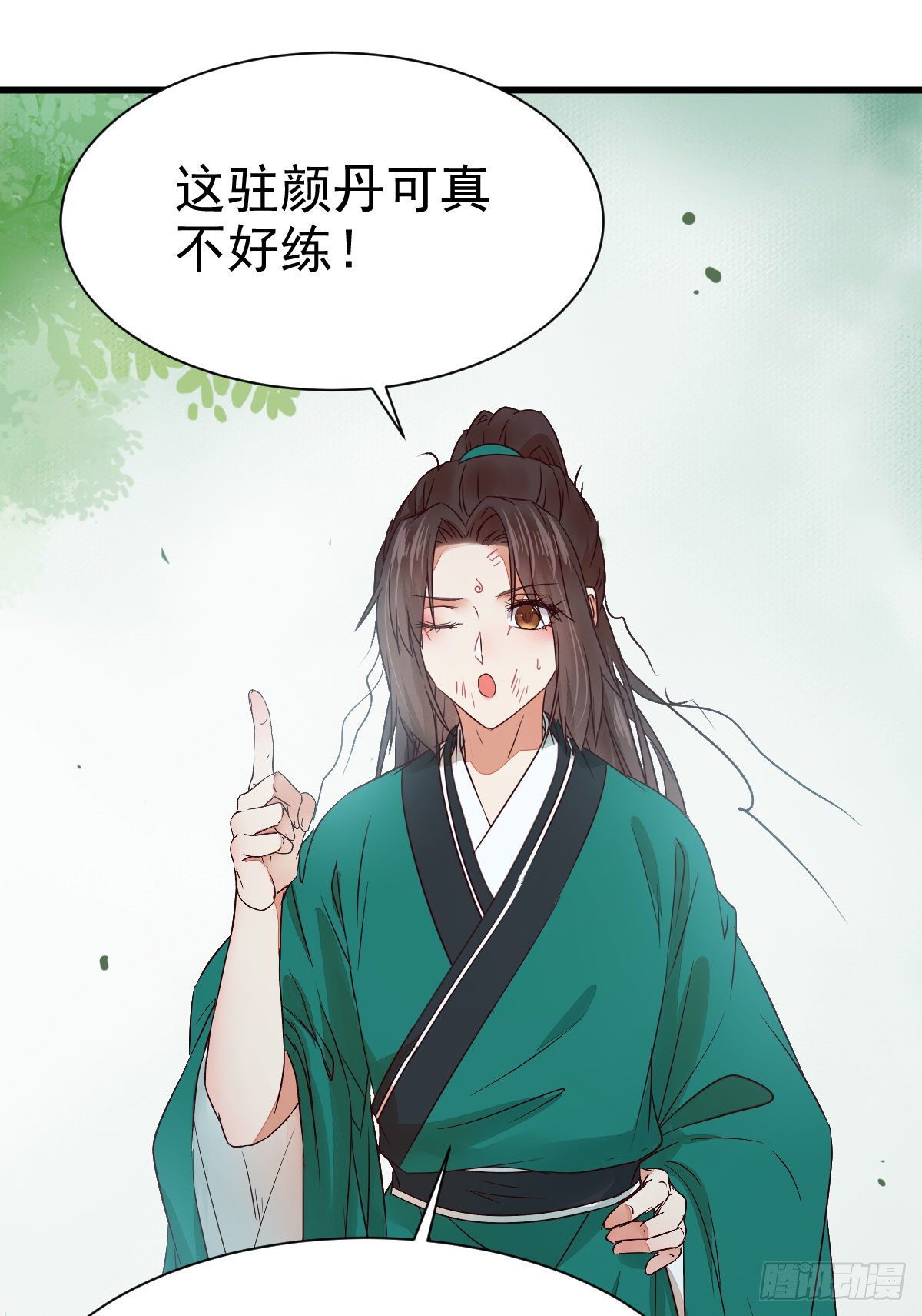 鬼医凤九韩漫全集-丫头 你想我了吗无删减无遮挡章节图片 
