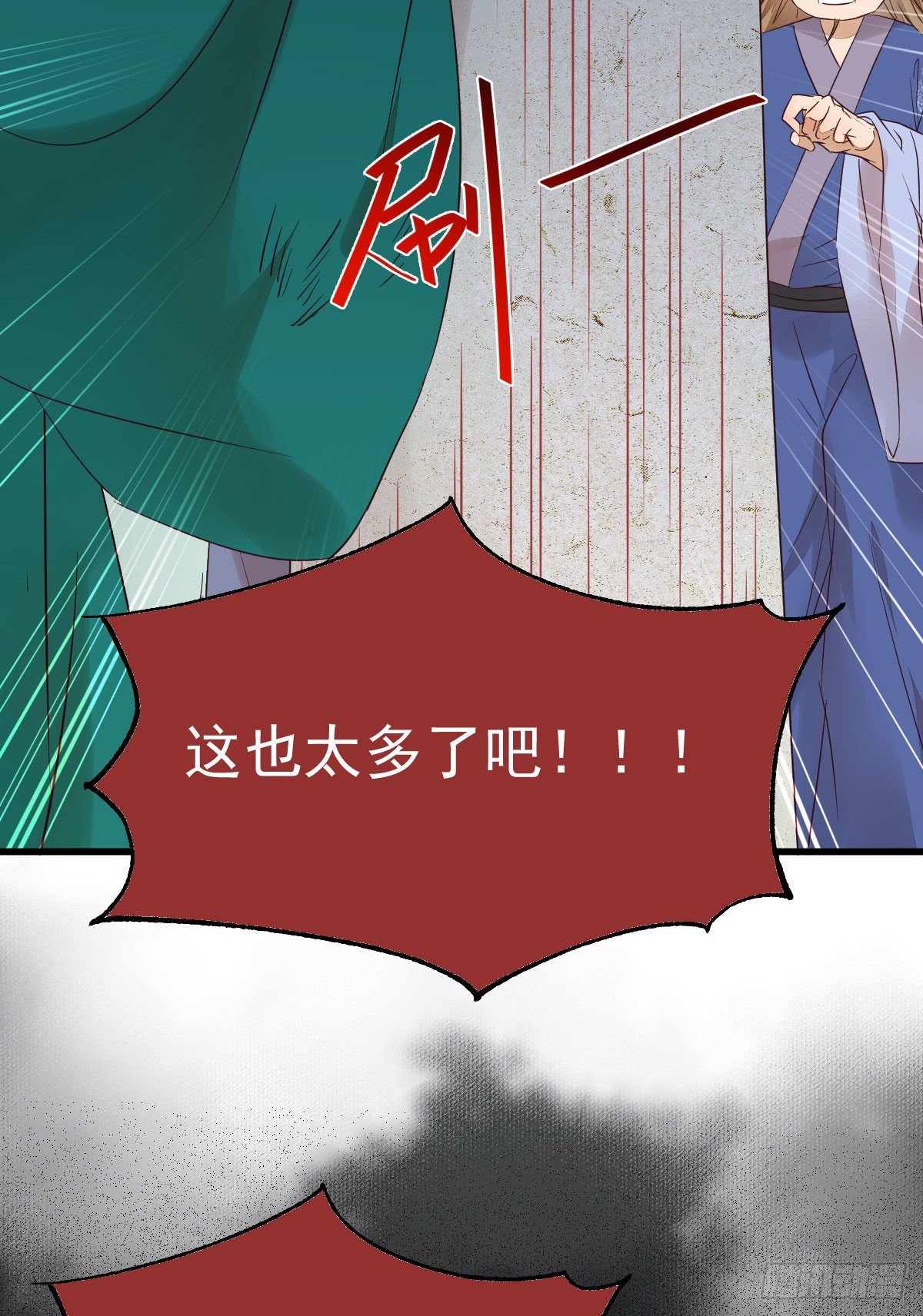 鬼医凤九韩漫全集-丫头 你想我了吗无删减无遮挡章节图片 