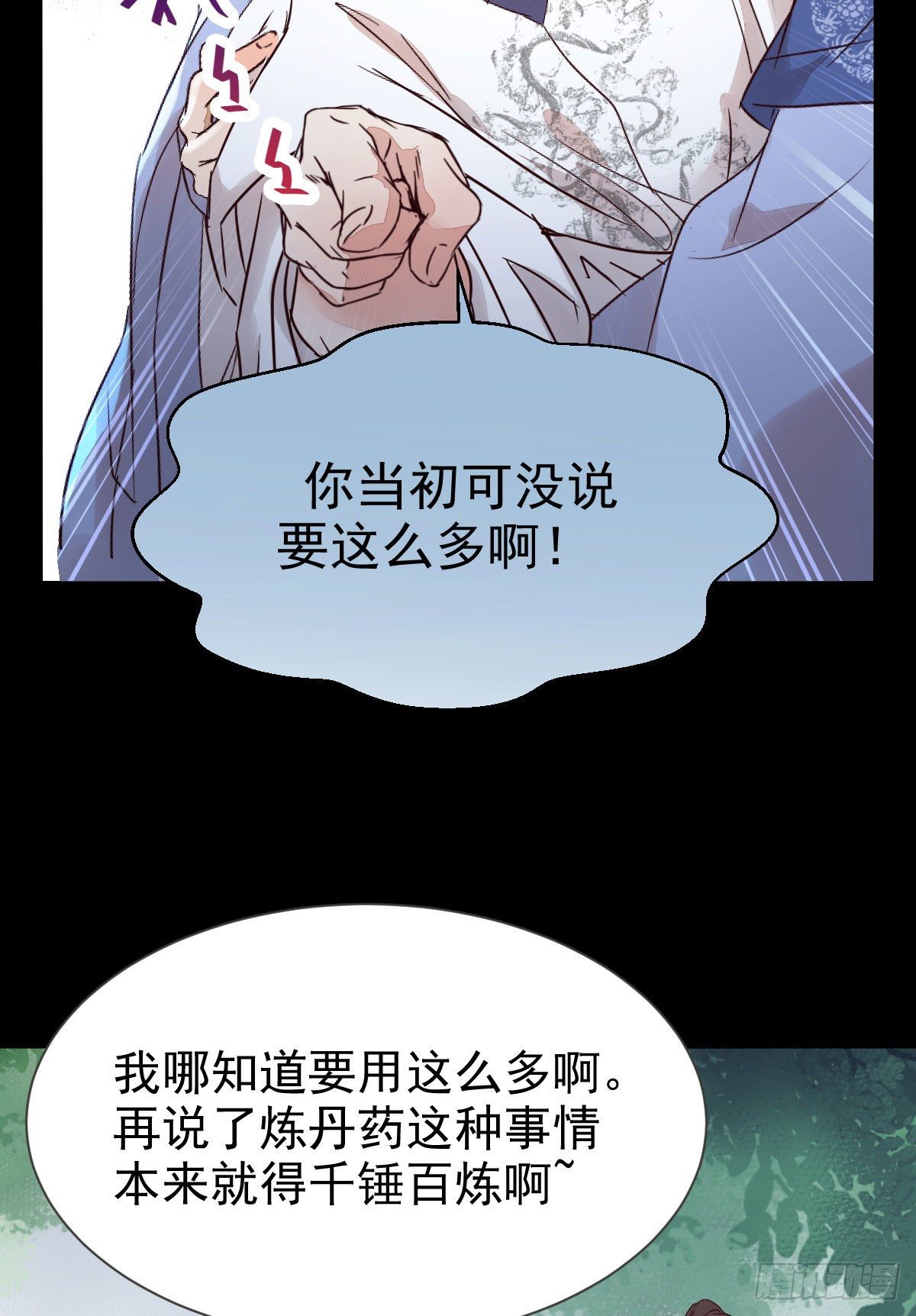 鬼医凤九韩漫全集-丫头 你想我了吗无删减无遮挡章节图片 