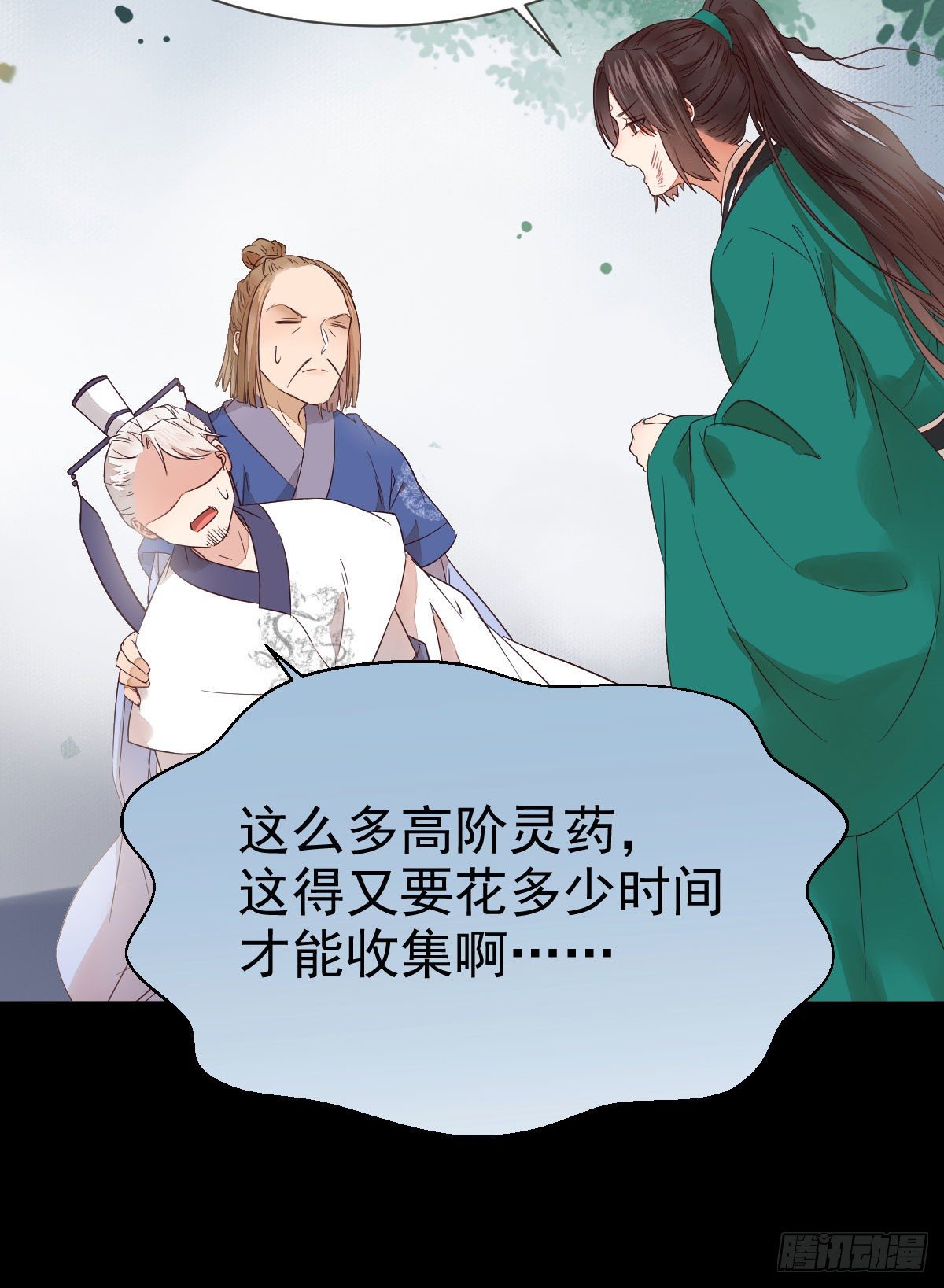鬼医凤九韩漫全集-丫头 你想我了吗无删减无遮挡章节图片 