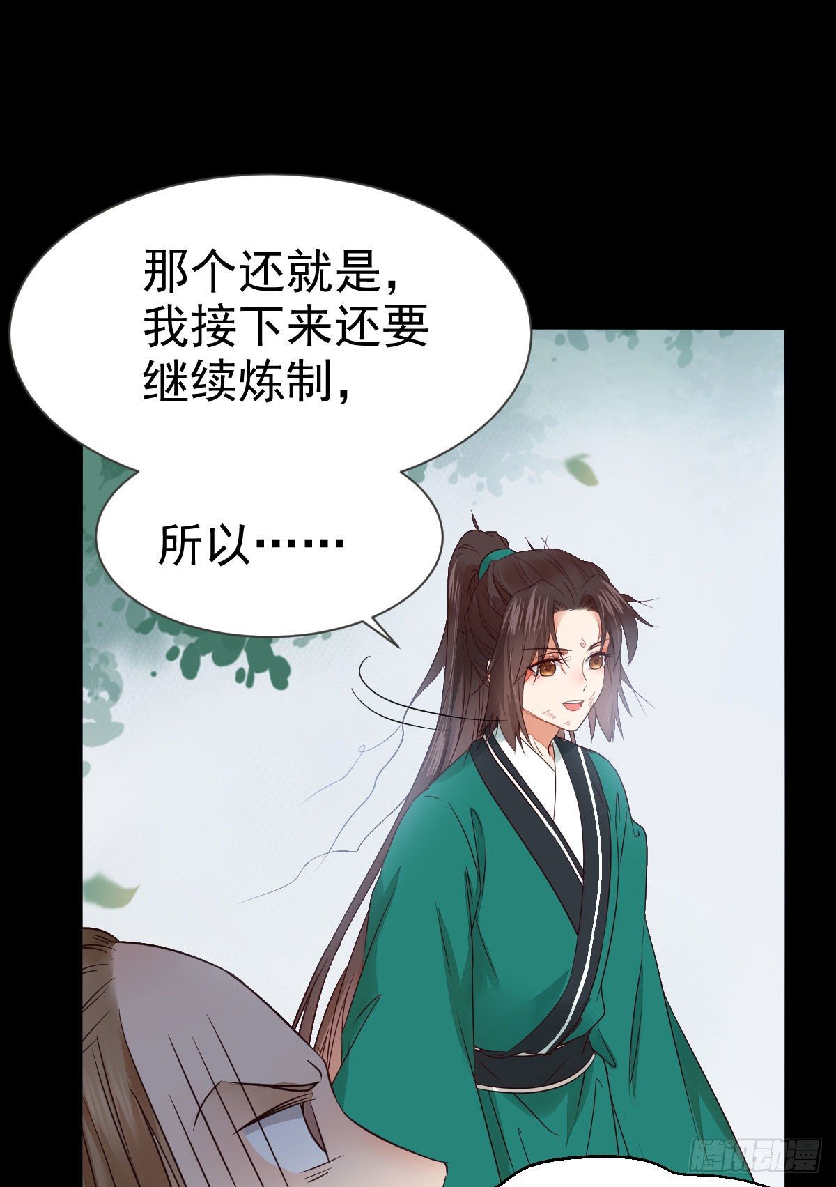 鬼医凤九韩漫全集-丫头 你想我了吗无删减无遮挡章节图片 