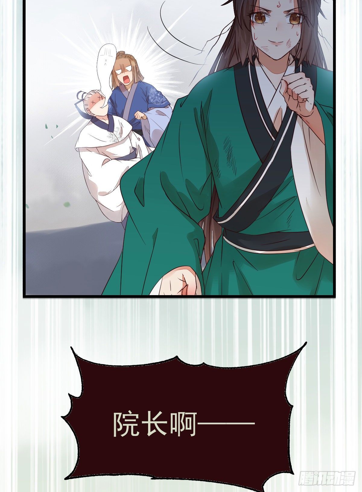 鬼医凤九韩漫全集-丫头 你想我了吗无删减无遮挡章节图片 
