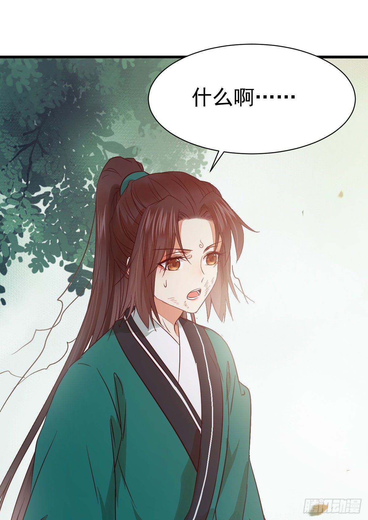 鬼医凤九韩漫全集-丫头 你想我了吗无删减无遮挡章节图片 