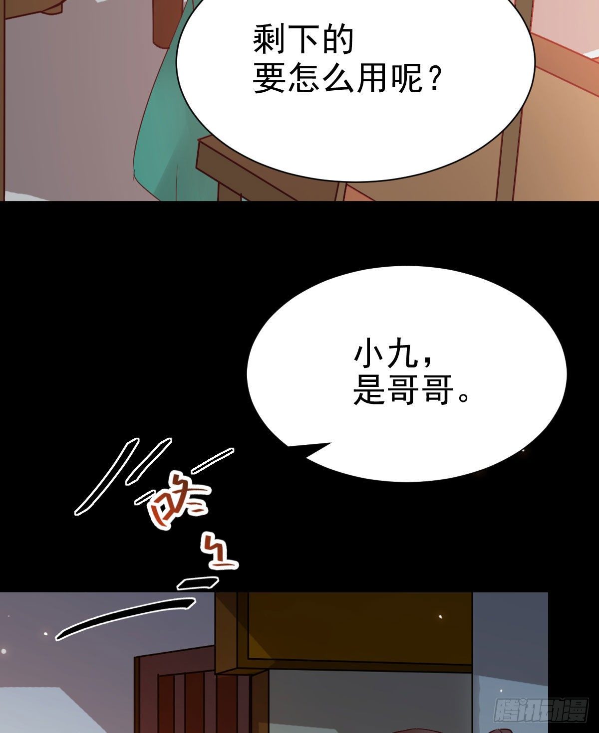 鬼医凤九韩漫全集-丫头 你想我了吗无删减无遮挡章节图片 