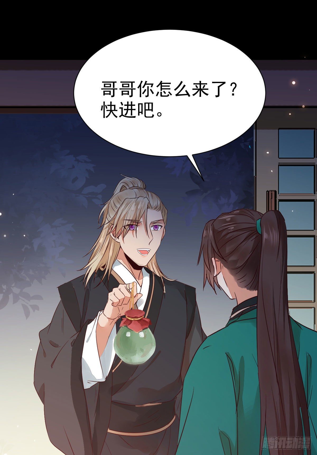 鬼医凤九韩漫全集-丫头 你想我了吗无删减无遮挡章节图片 