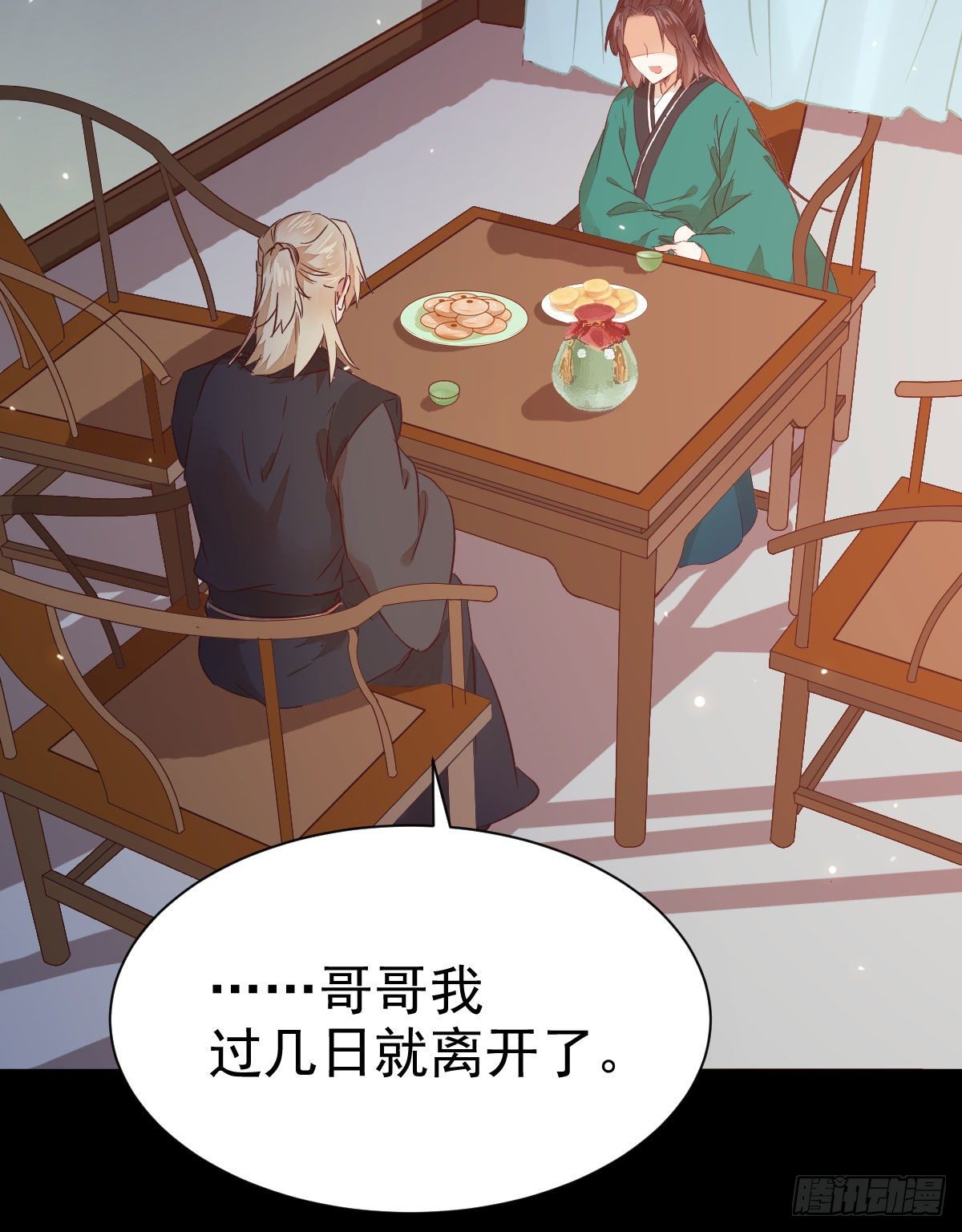 鬼医凤九韩漫全集-丫头 你想我了吗无删减无遮挡章节图片 