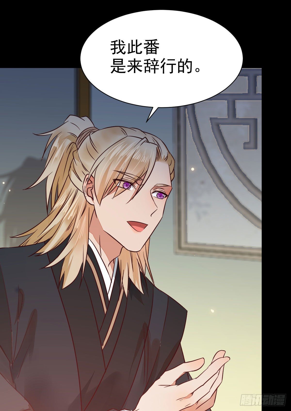 鬼医凤九韩漫全集-丫头 你想我了吗无删减无遮挡章节图片 