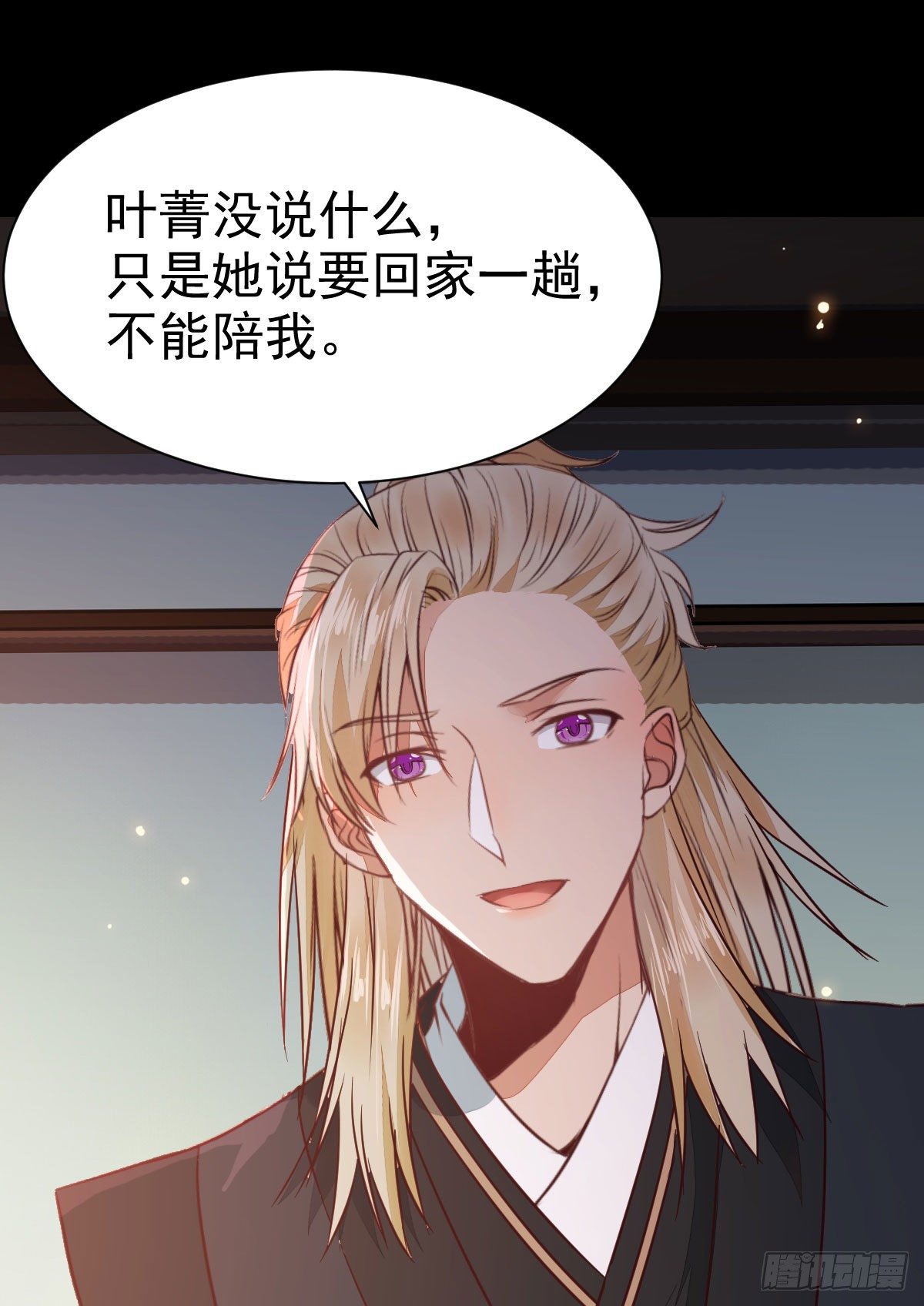 鬼医凤九韩漫全集-丫头 你想我了吗无删减无遮挡章节图片 
