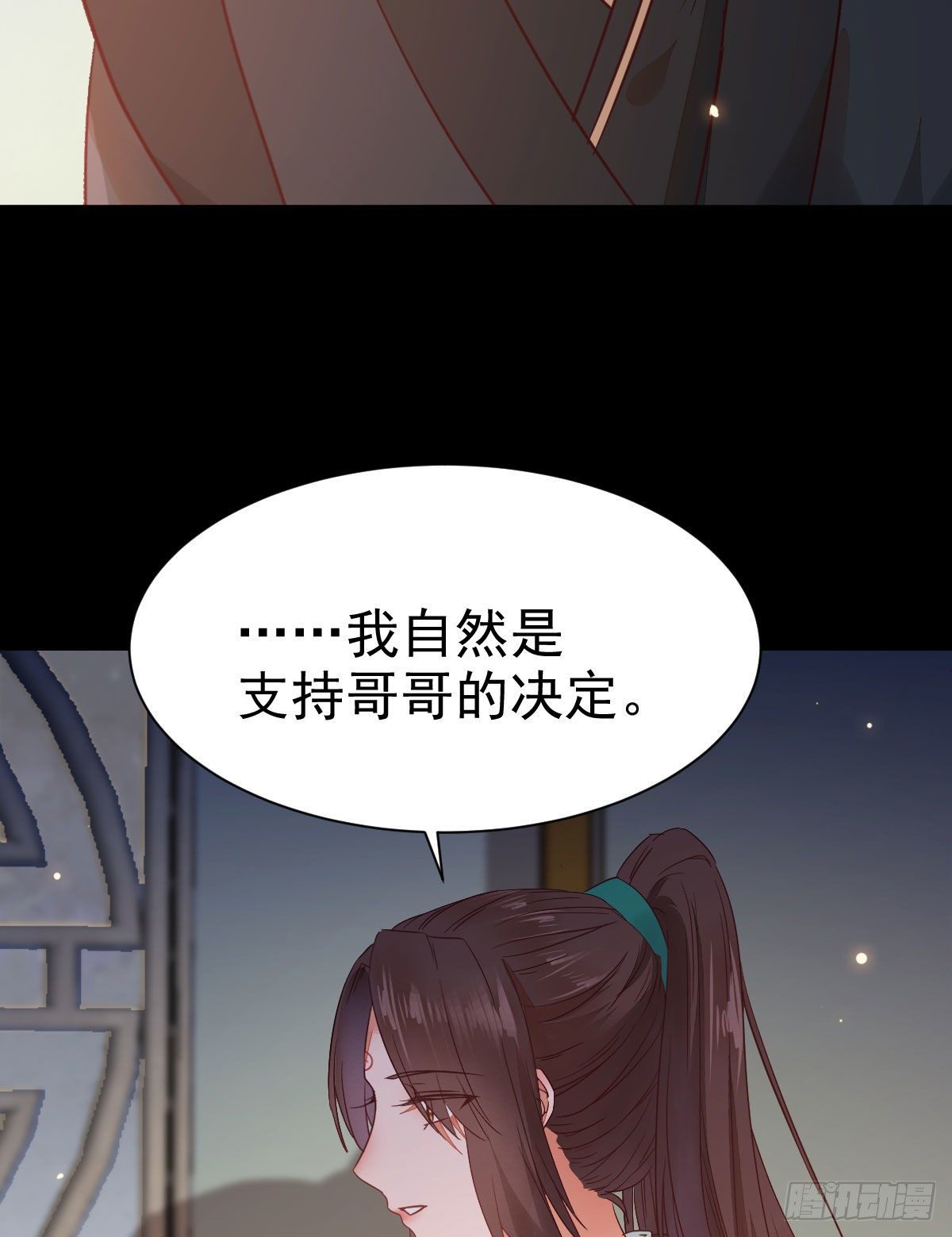 鬼医凤九韩漫全集-丫头 你想我了吗无删减无遮挡章节图片 