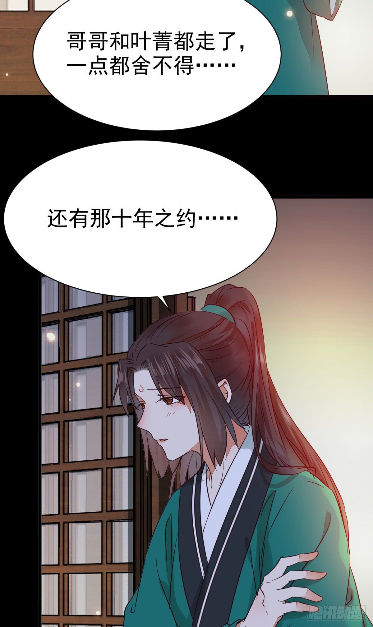 鬼医凤九韩漫全集-丫头 你想我了吗无删减无遮挡章节图片 