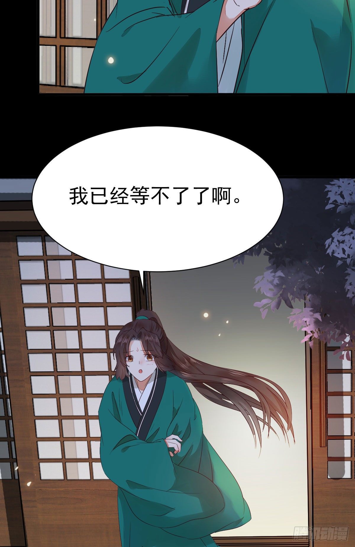 鬼医凤九韩漫全集-丫头 你想我了吗无删减无遮挡章节图片 