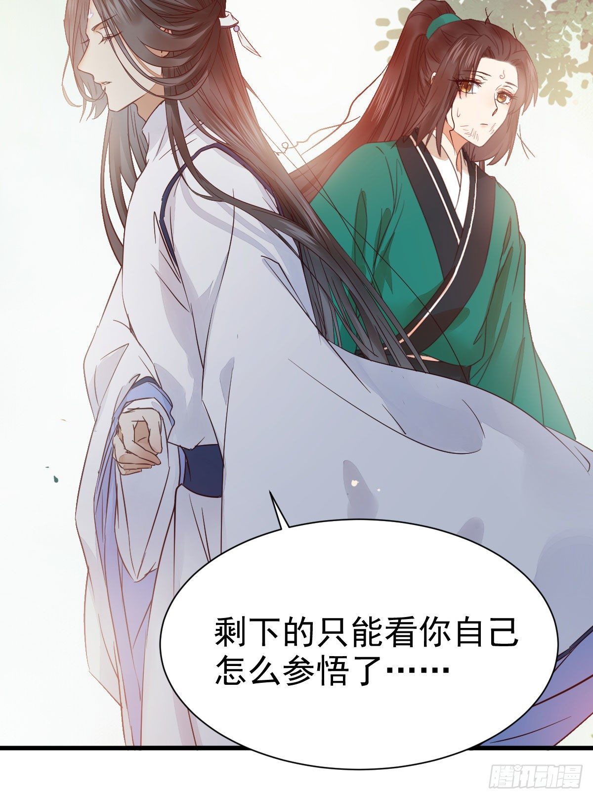 鬼医凤九韩漫全集-丫头 你想我了吗无删减无遮挡章节图片 