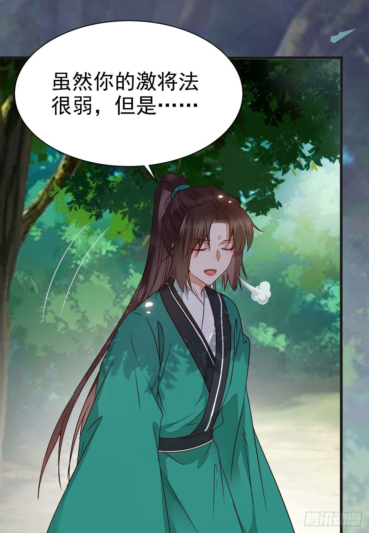 鬼医凤九韩漫全集-终于见到你了无删减无遮挡章节图片 