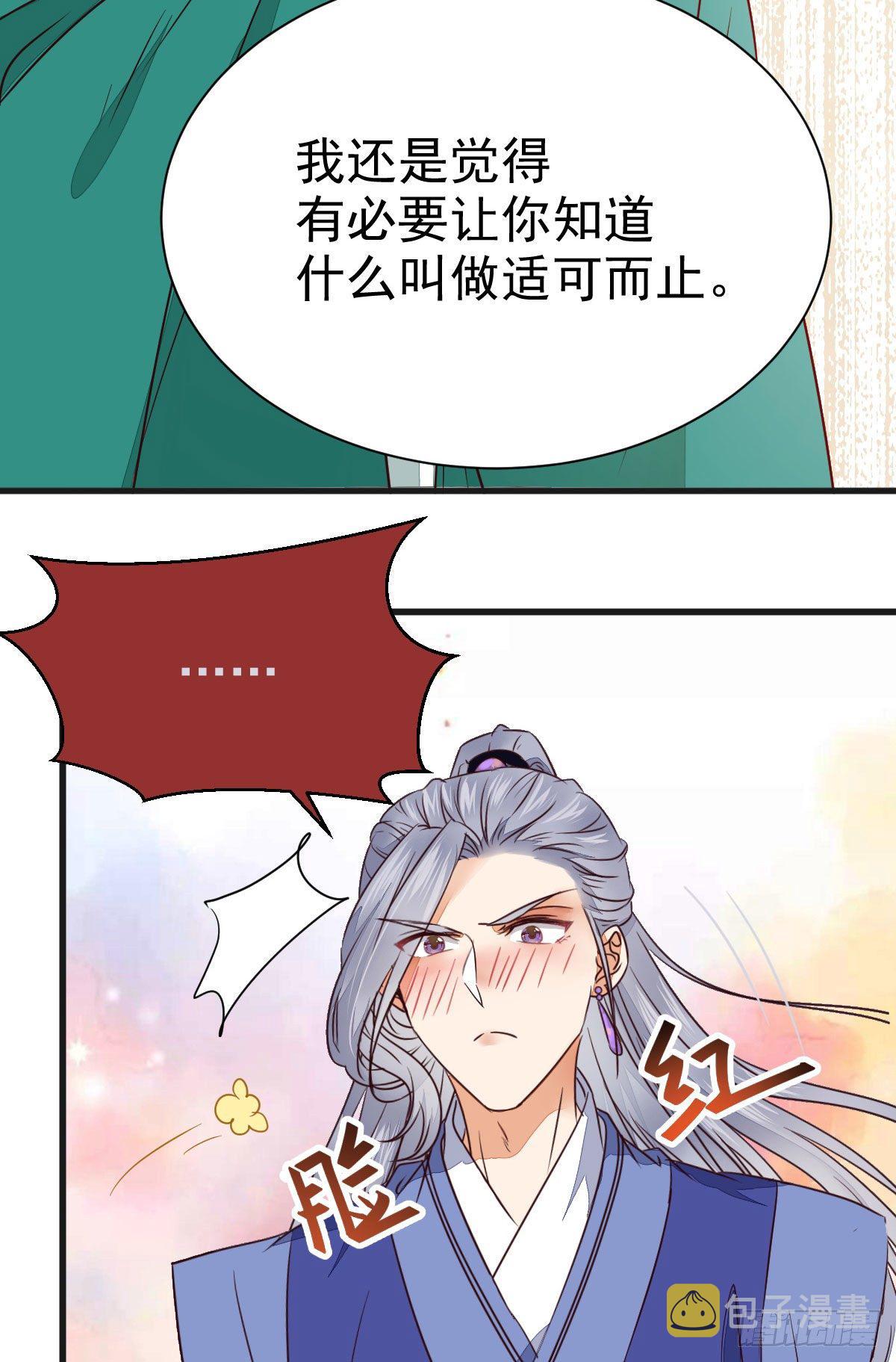 鬼医凤九韩漫全集-终于见到你了无删减无遮挡章节图片 