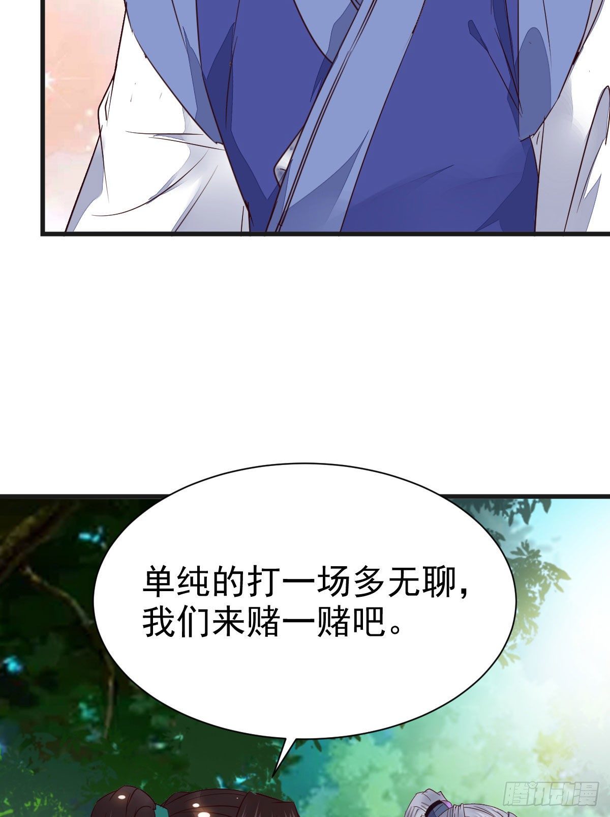 鬼医凤九韩漫全集-终于见到你了无删减无遮挡章节图片 