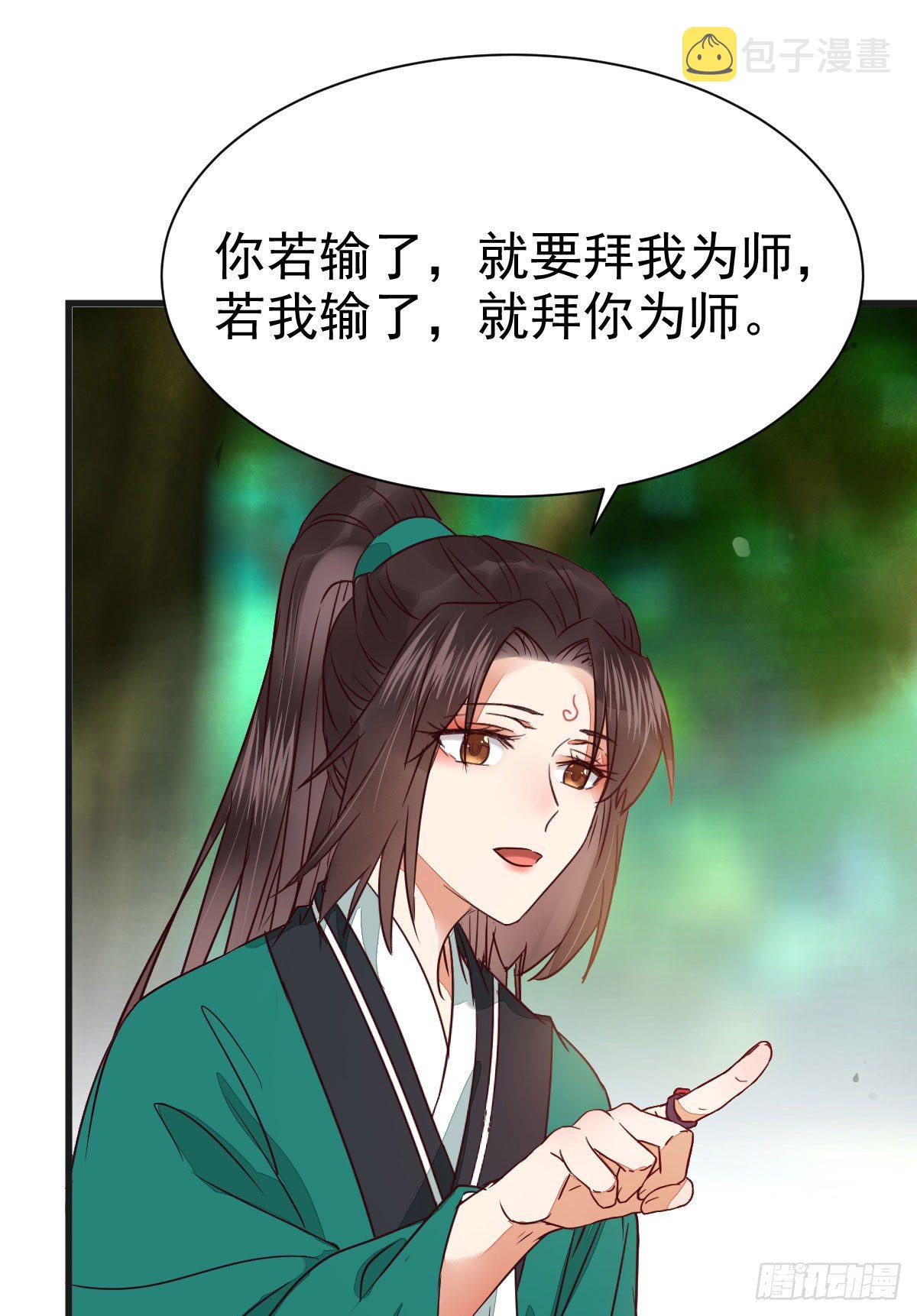 鬼医凤九韩漫全集-终于见到你了无删减无遮挡章节图片 