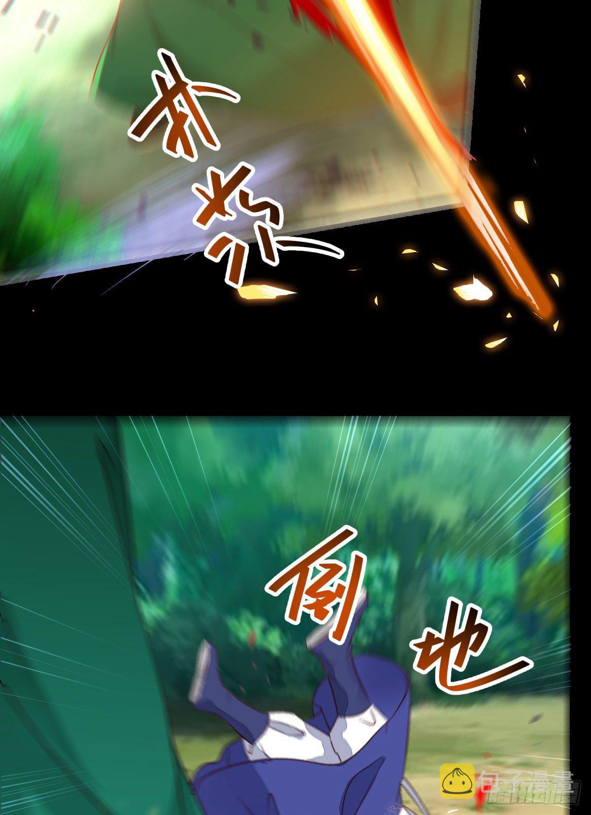 鬼医凤九韩漫全集-终于见到你了无删减无遮挡章节图片 