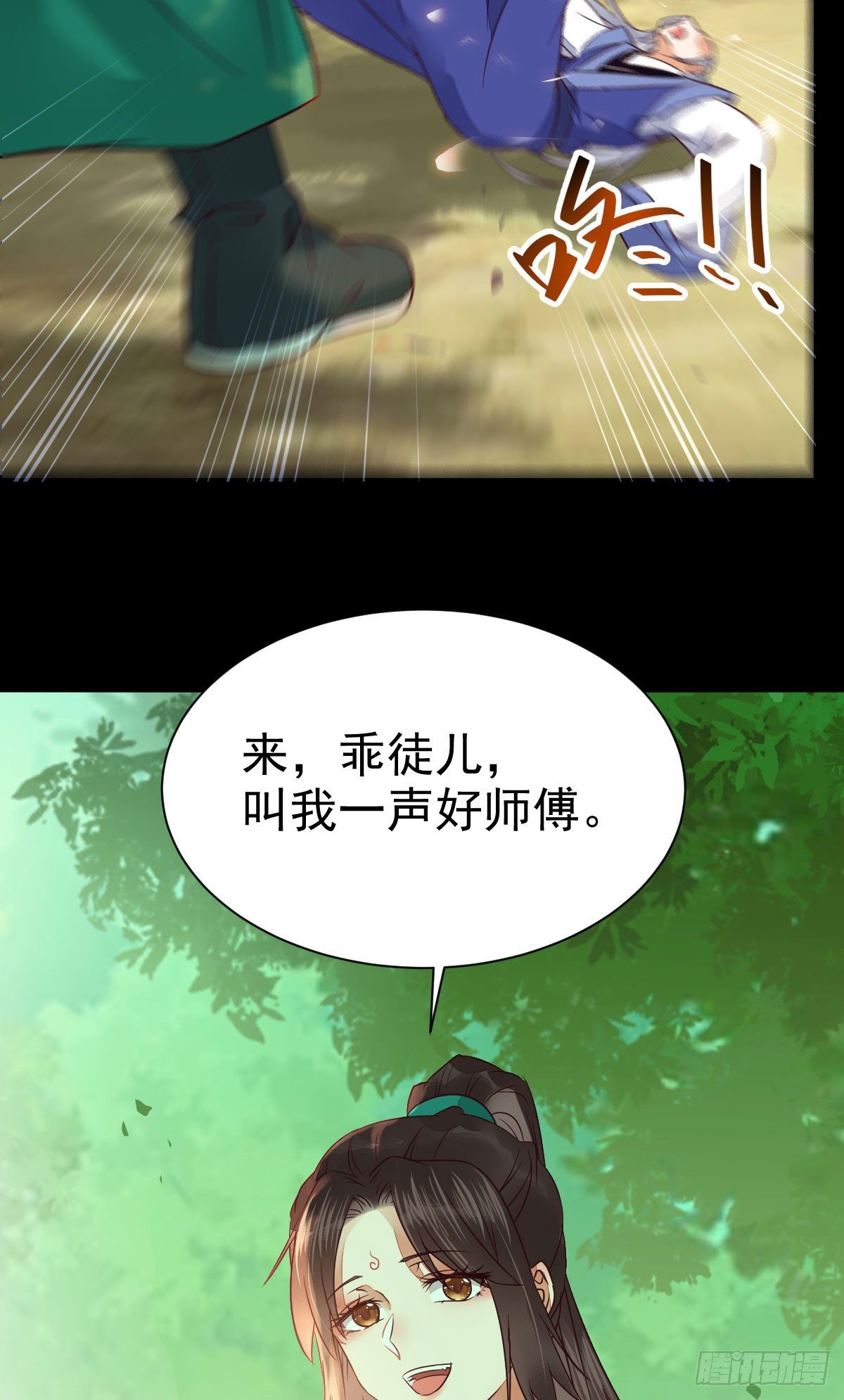 鬼医凤九韩漫全集-终于见到你了无删减无遮挡章节图片 