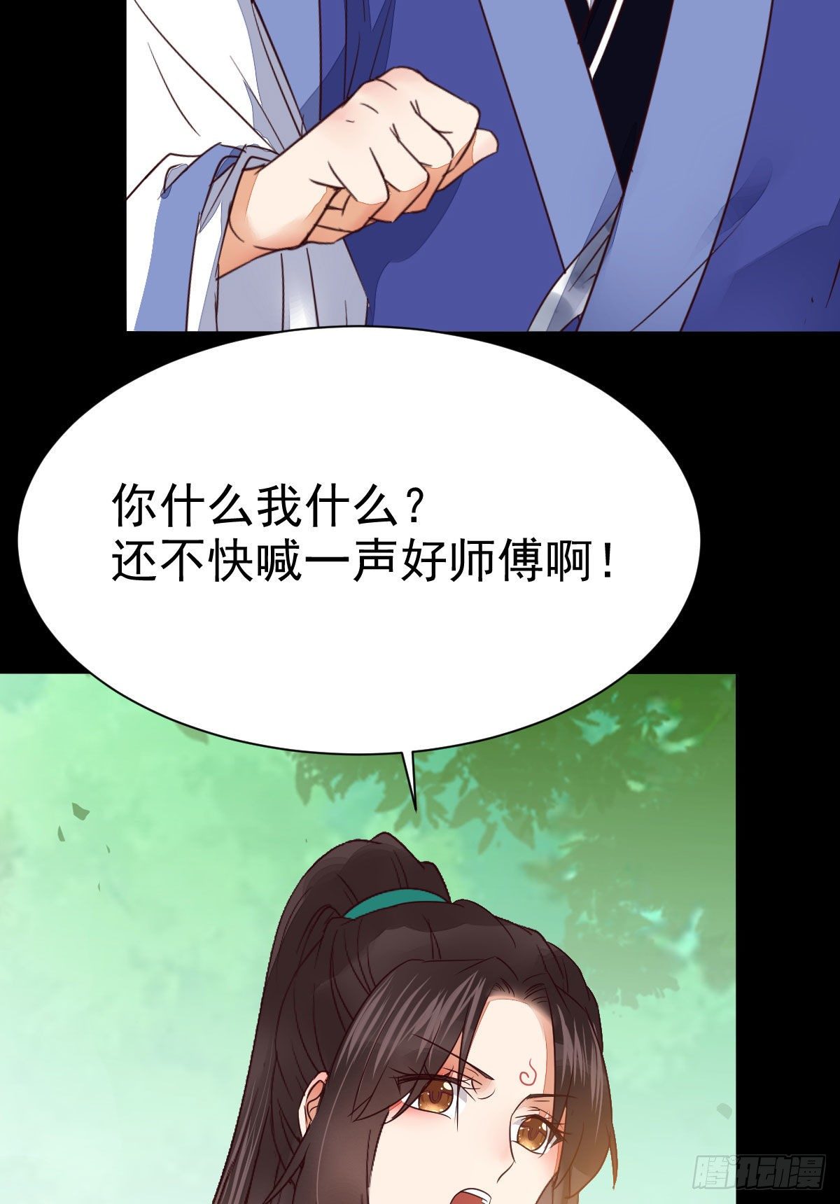 鬼医凤九韩漫全集-终于见到你了无删减无遮挡章节图片 