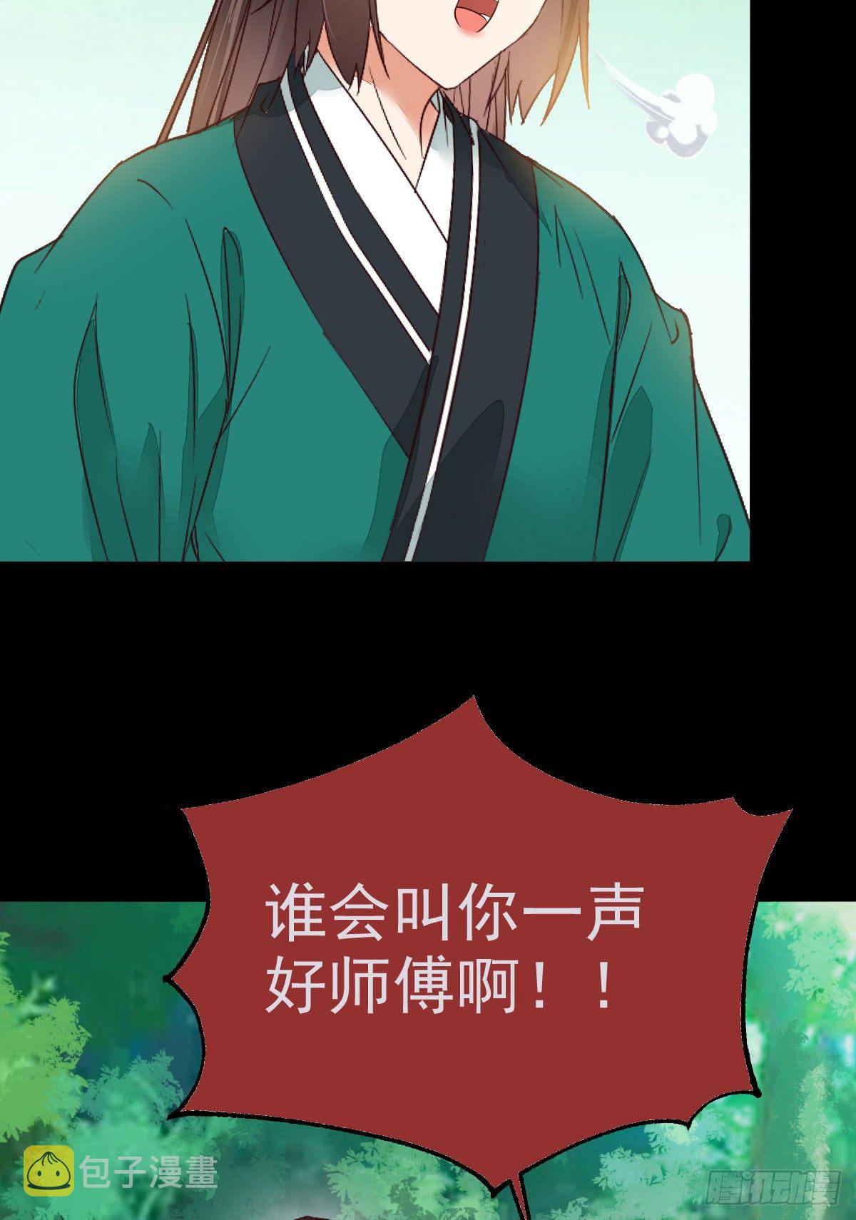 鬼医凤九韩漫全集-终于见到你了无删减无遮挡章节图片 