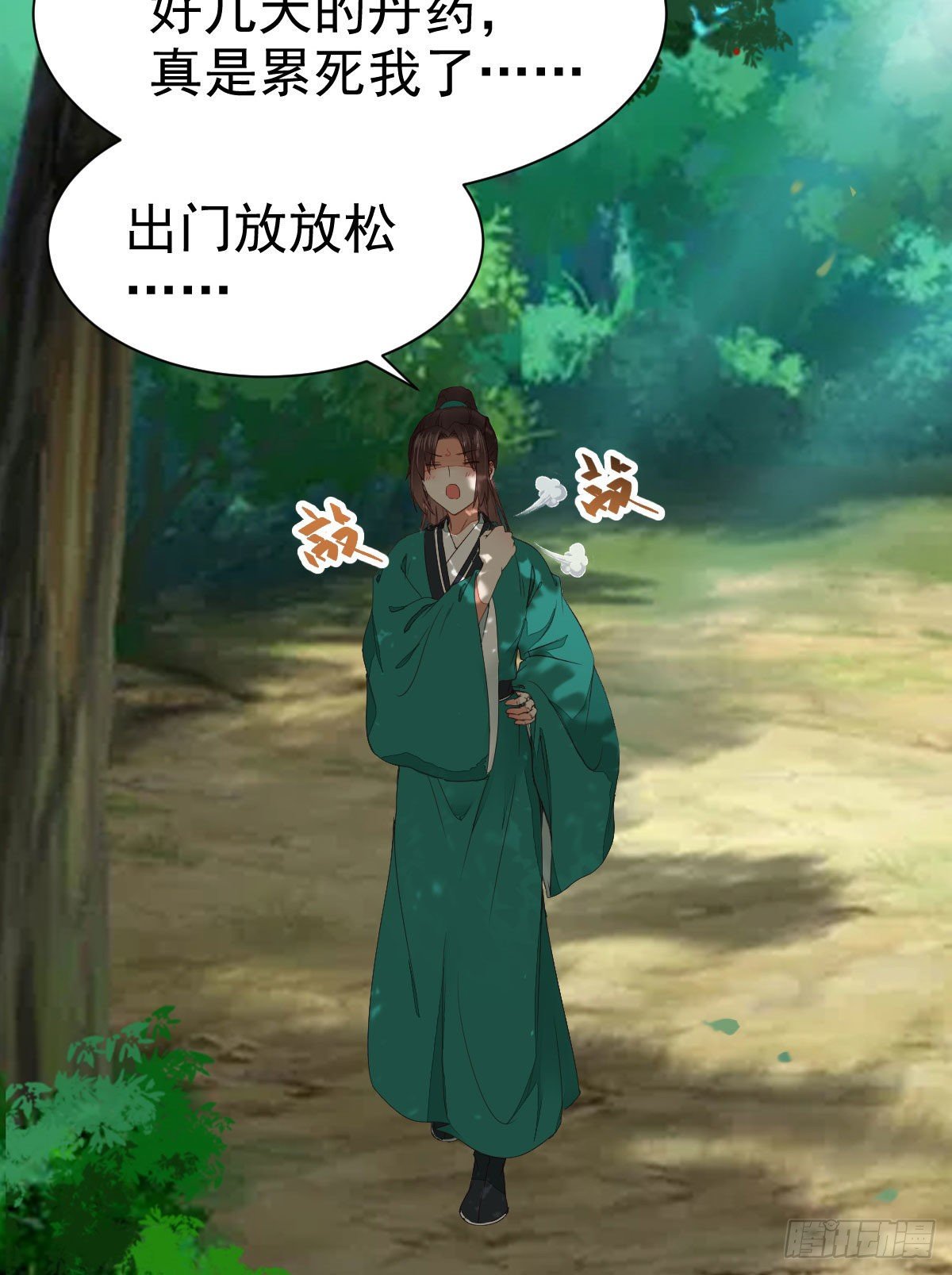 鬼医凤九韩漫全集-终于见到你了无删减无遮挡章节图片 