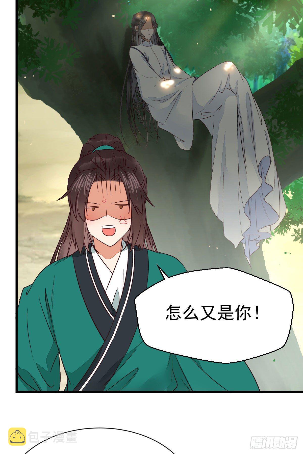 鬼医凤九韩漫全集-终于见到你了无删减无遮挡章节图片 