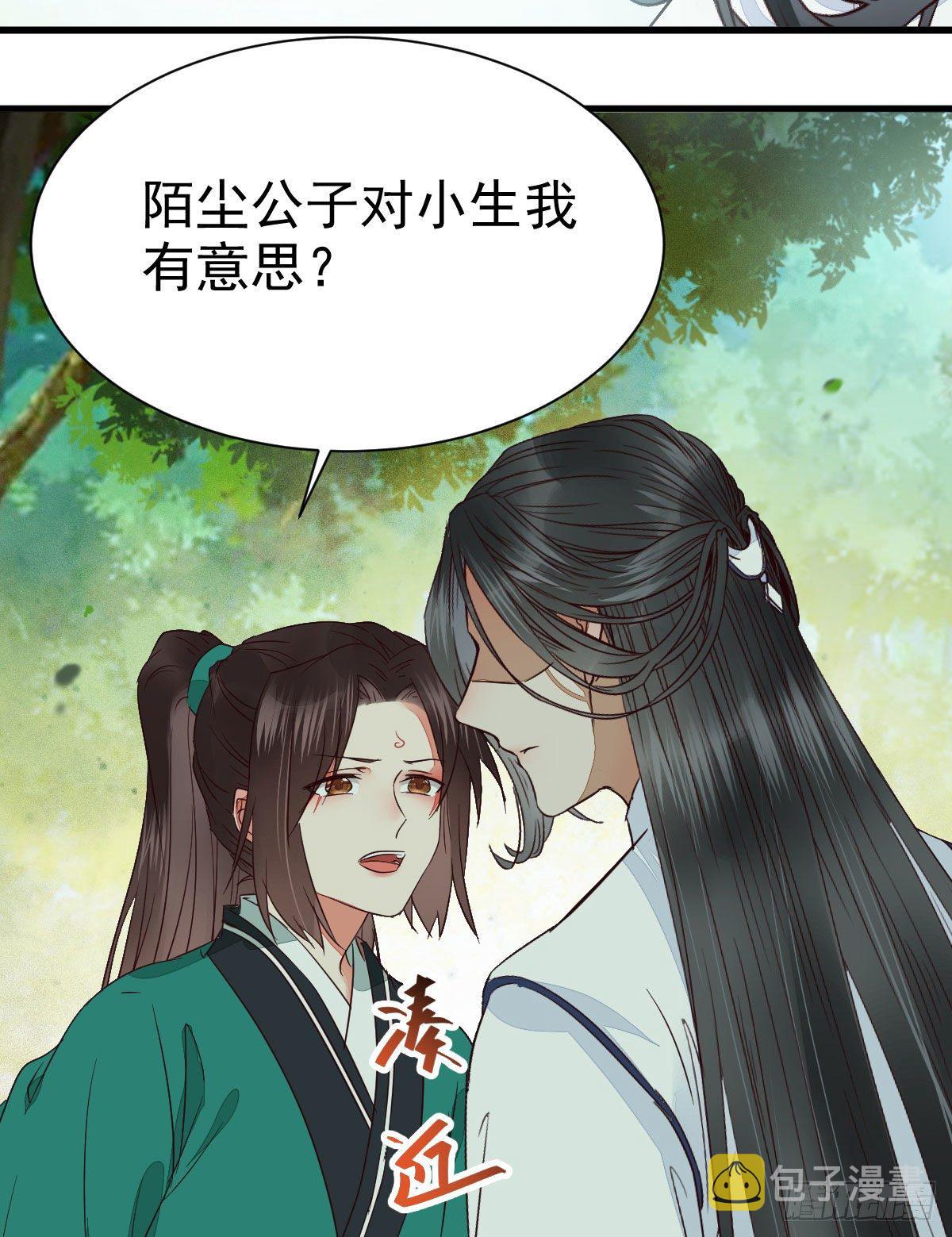 鬼医凤九韩漫全集-终于见到你了无删减无遮挡章节图片 